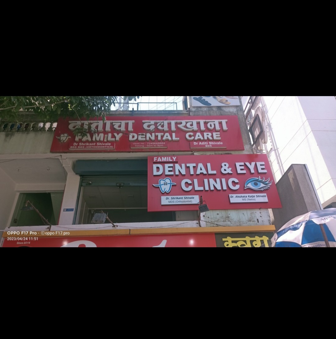 clinic-photo