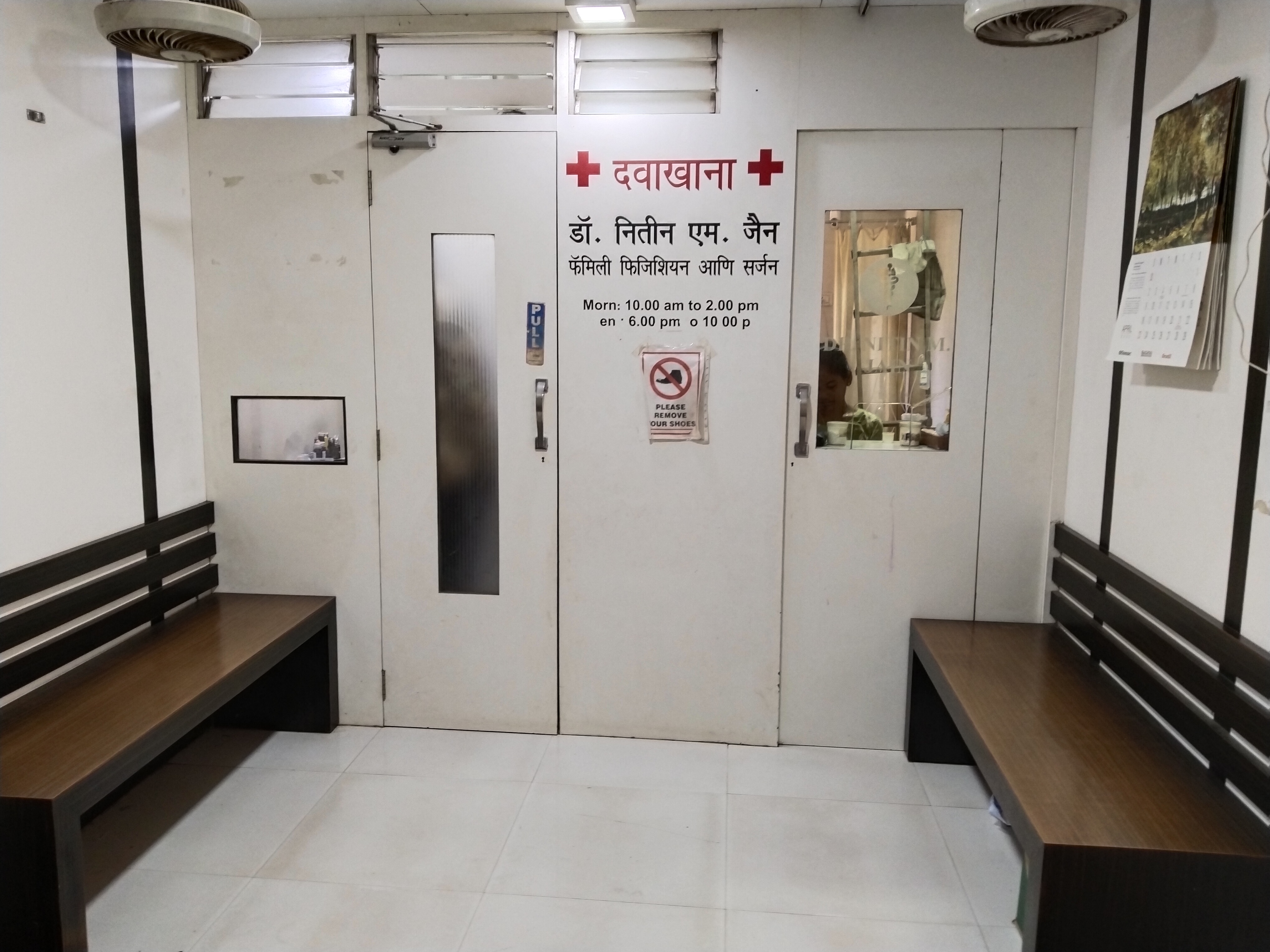 clinic-photo