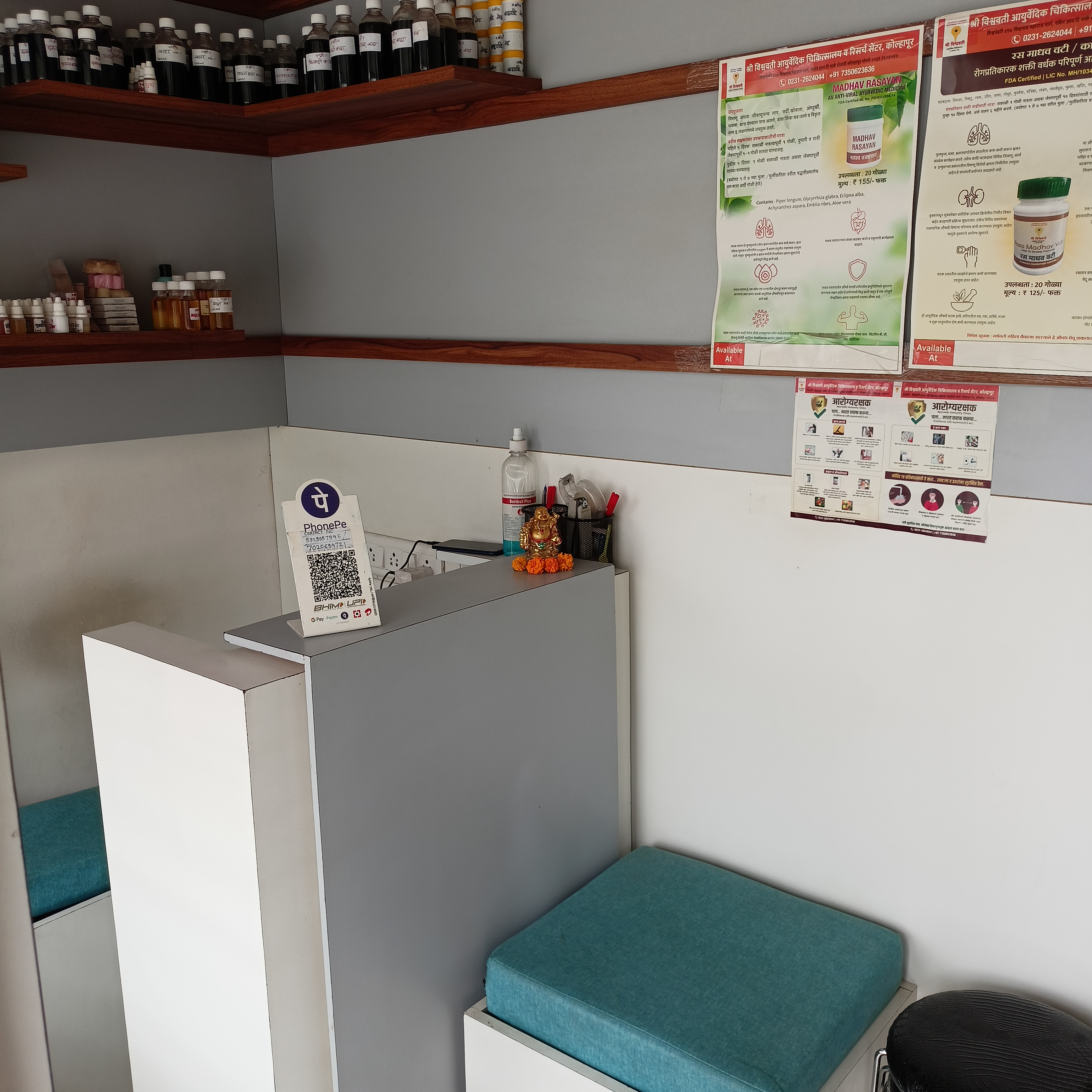 clinic-photo