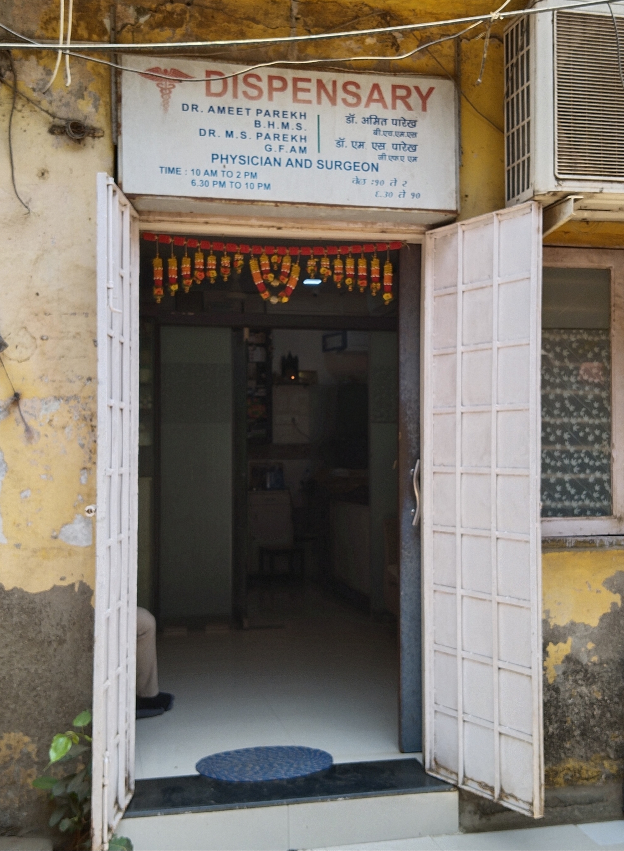 clinic-photo