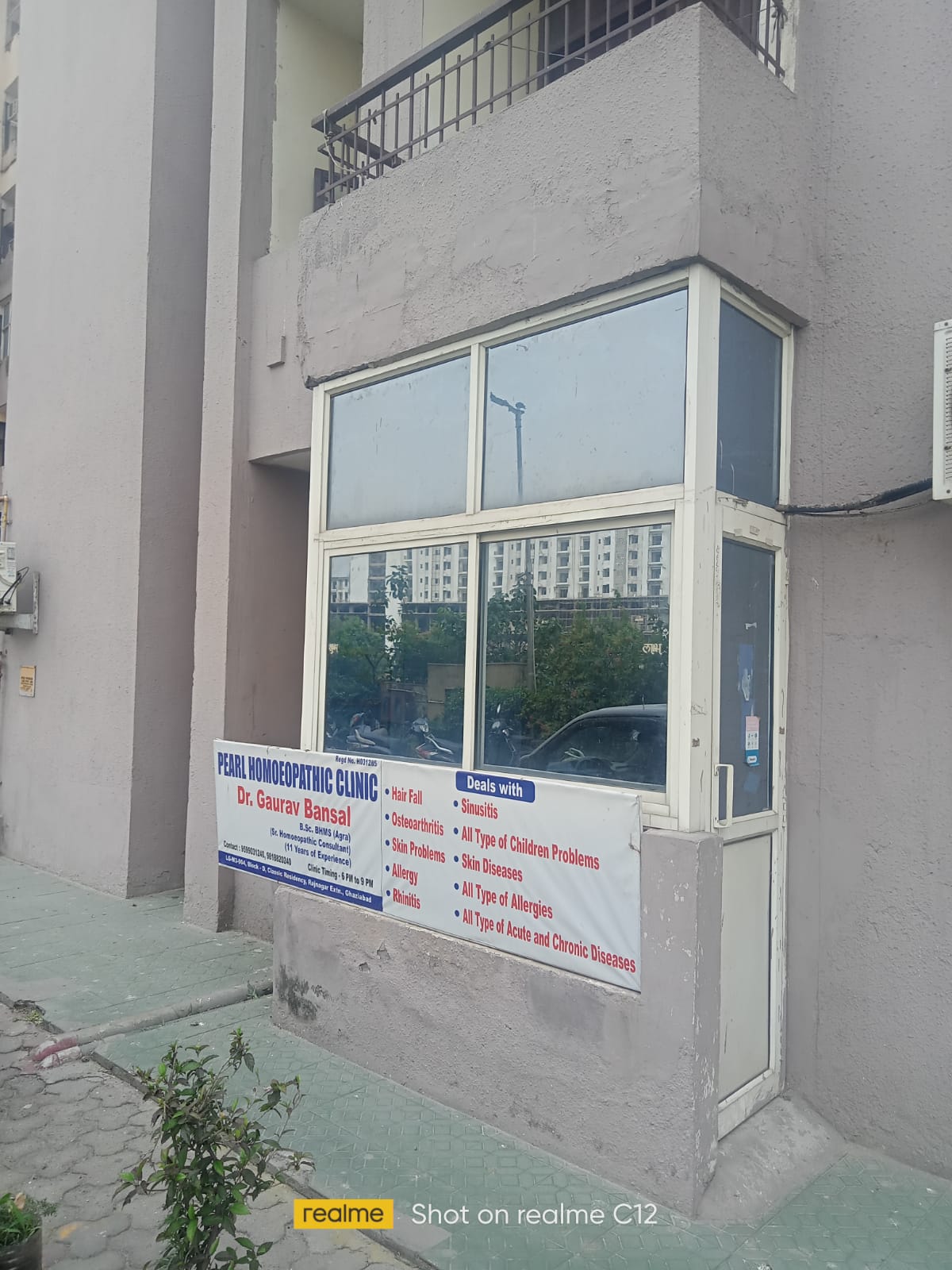 clinic-photo