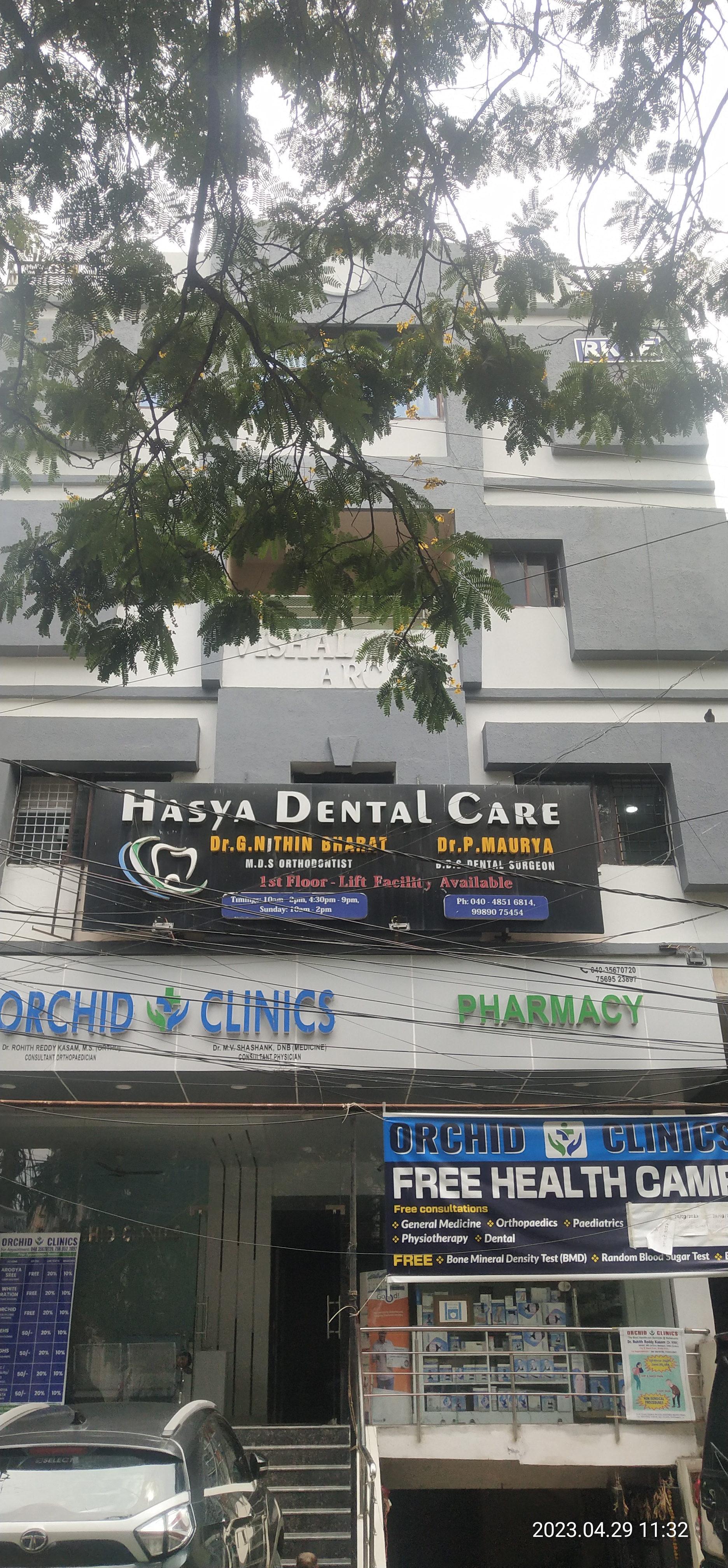 clinic-photo