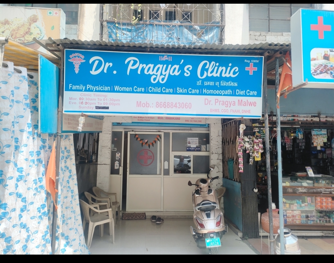 clinic-photo