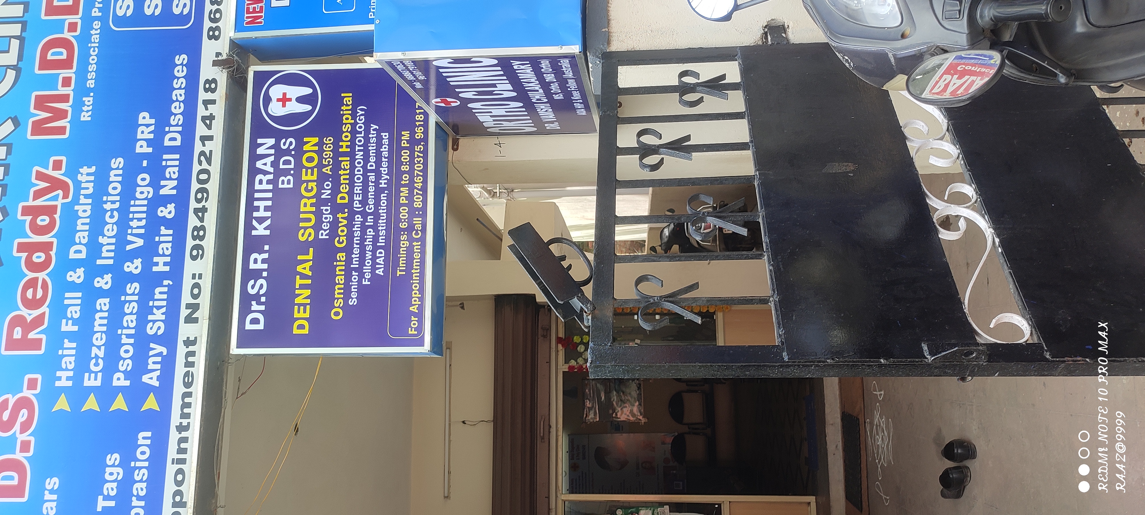 clinic-photo
