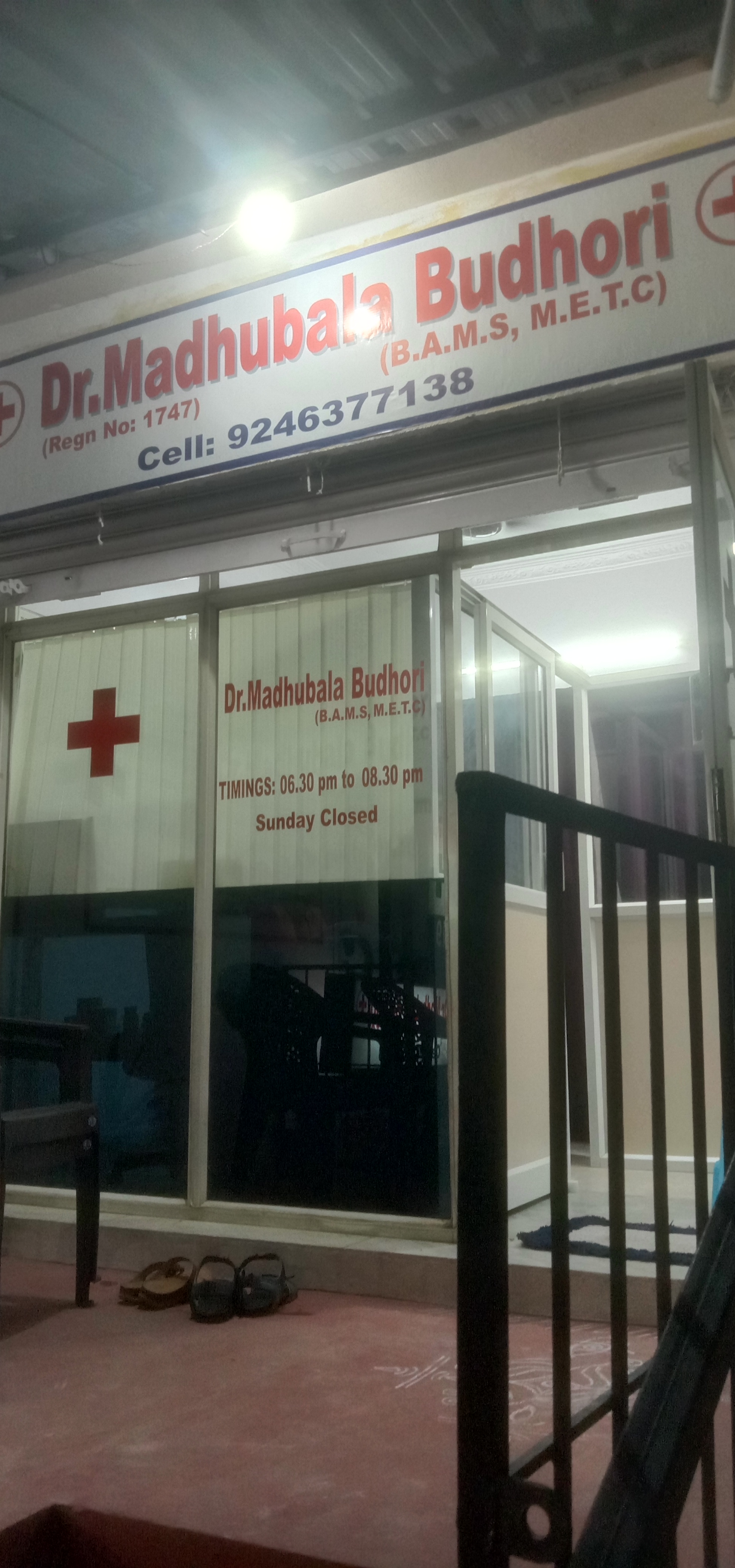 clinic-photo