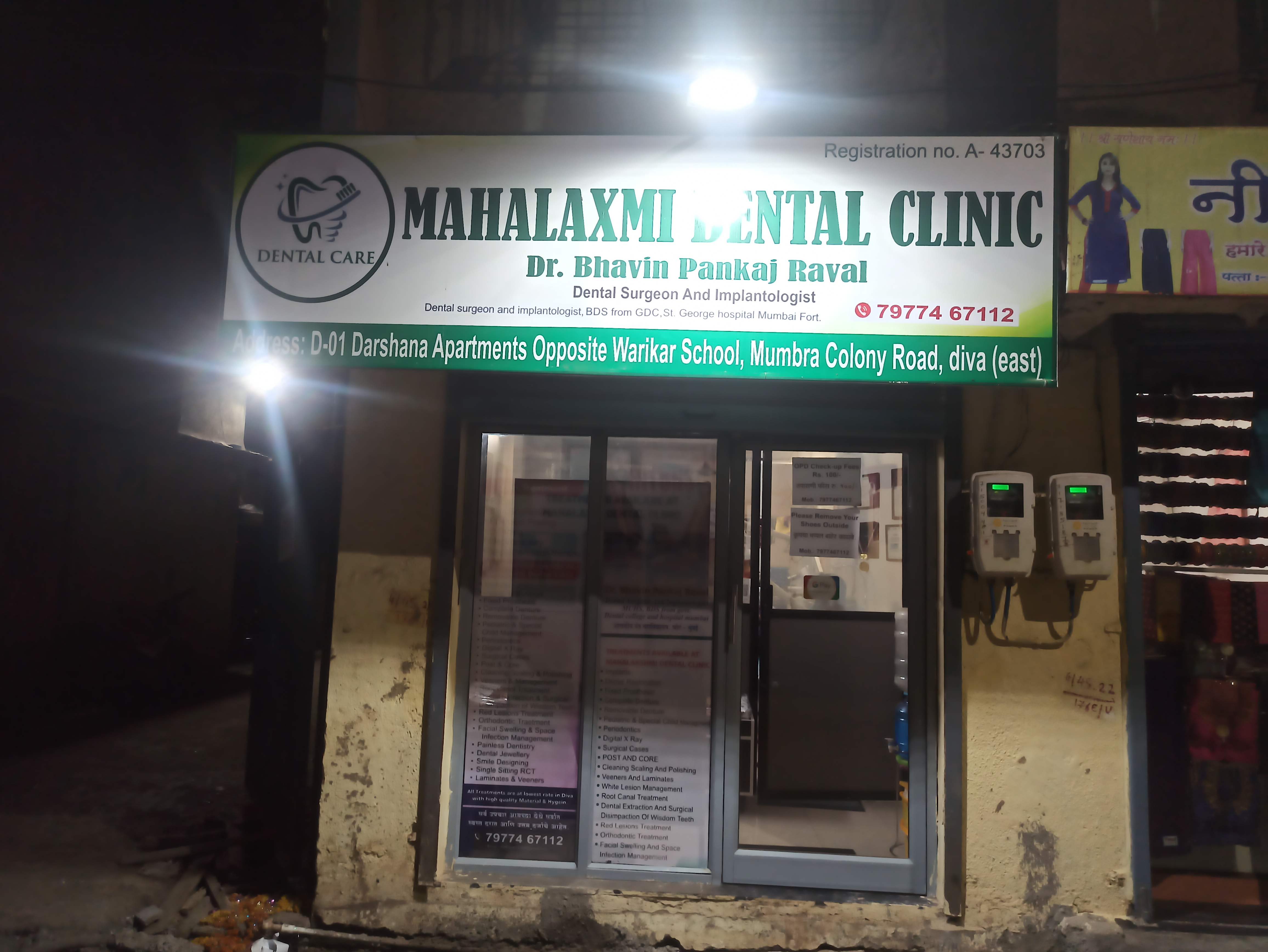clinic-photo