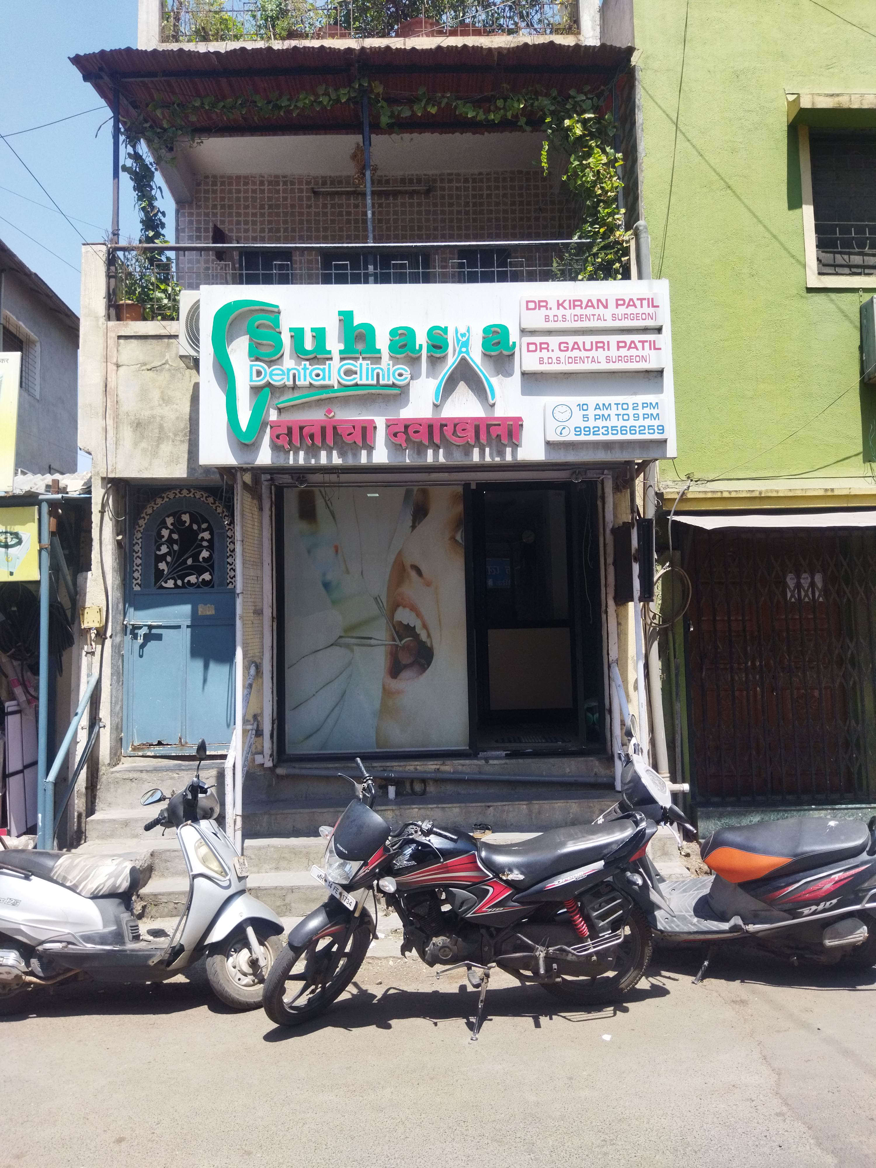 clinic-photo