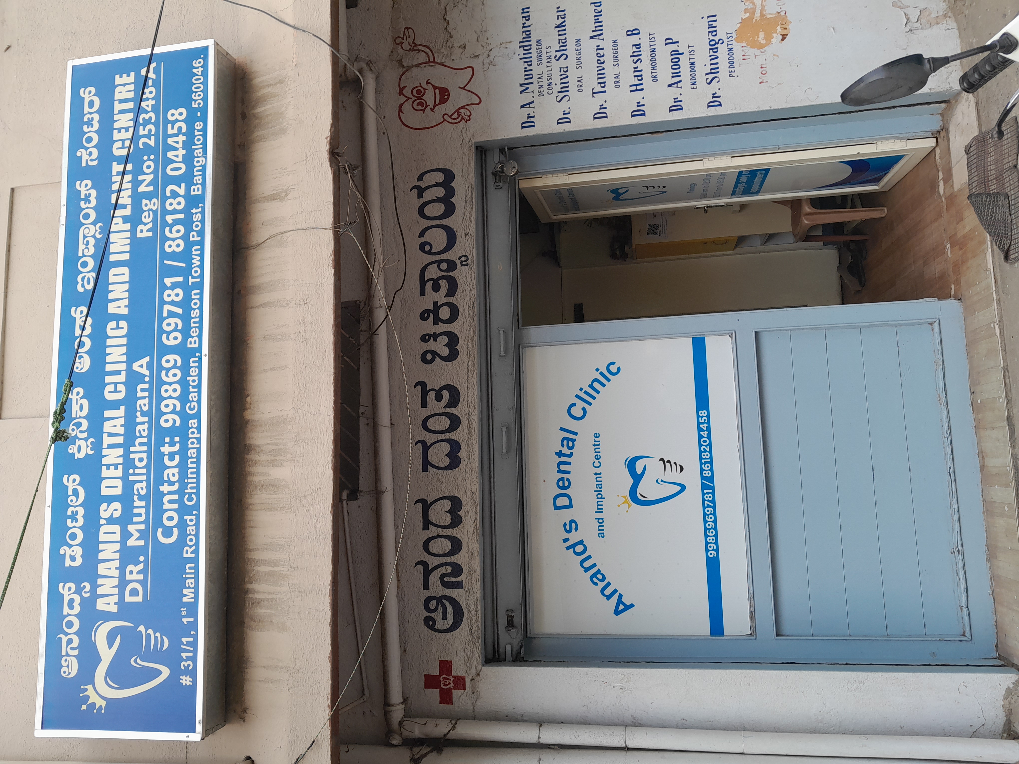 clinic-photo