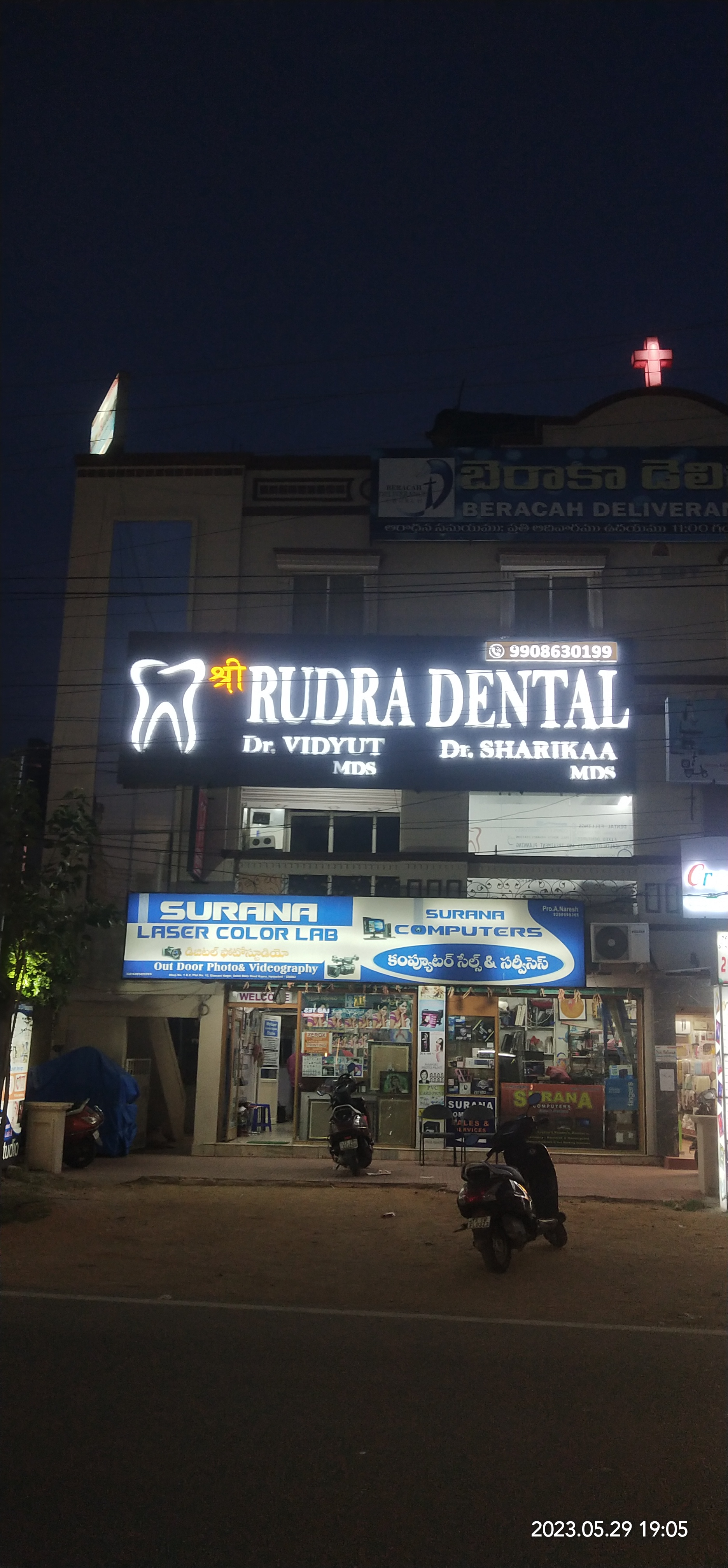 clinic-photo