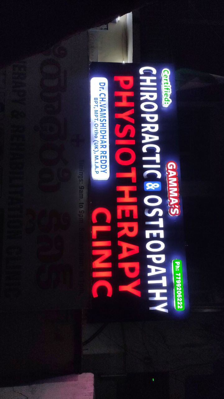 clinic-photo