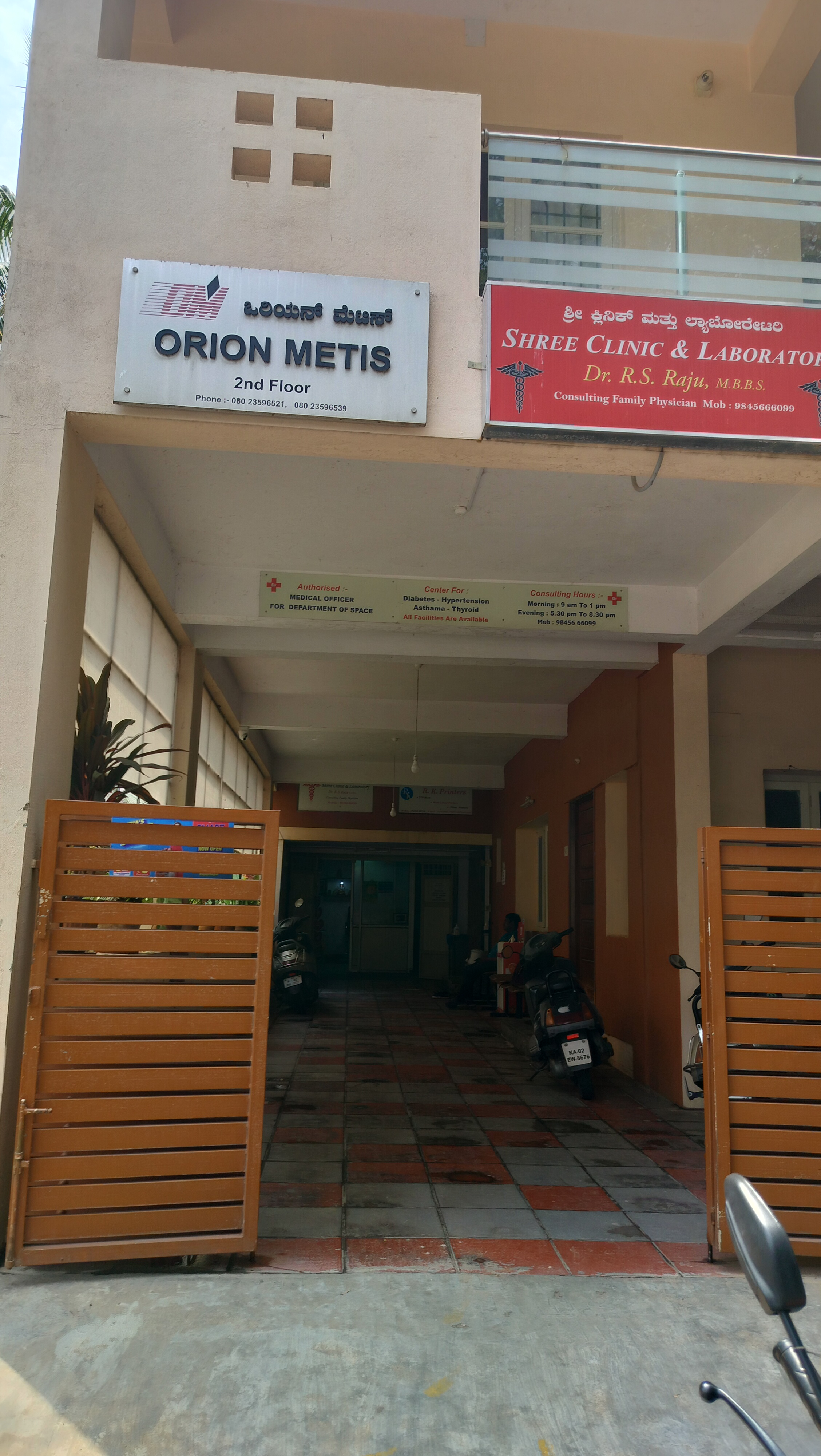 clinic-photo