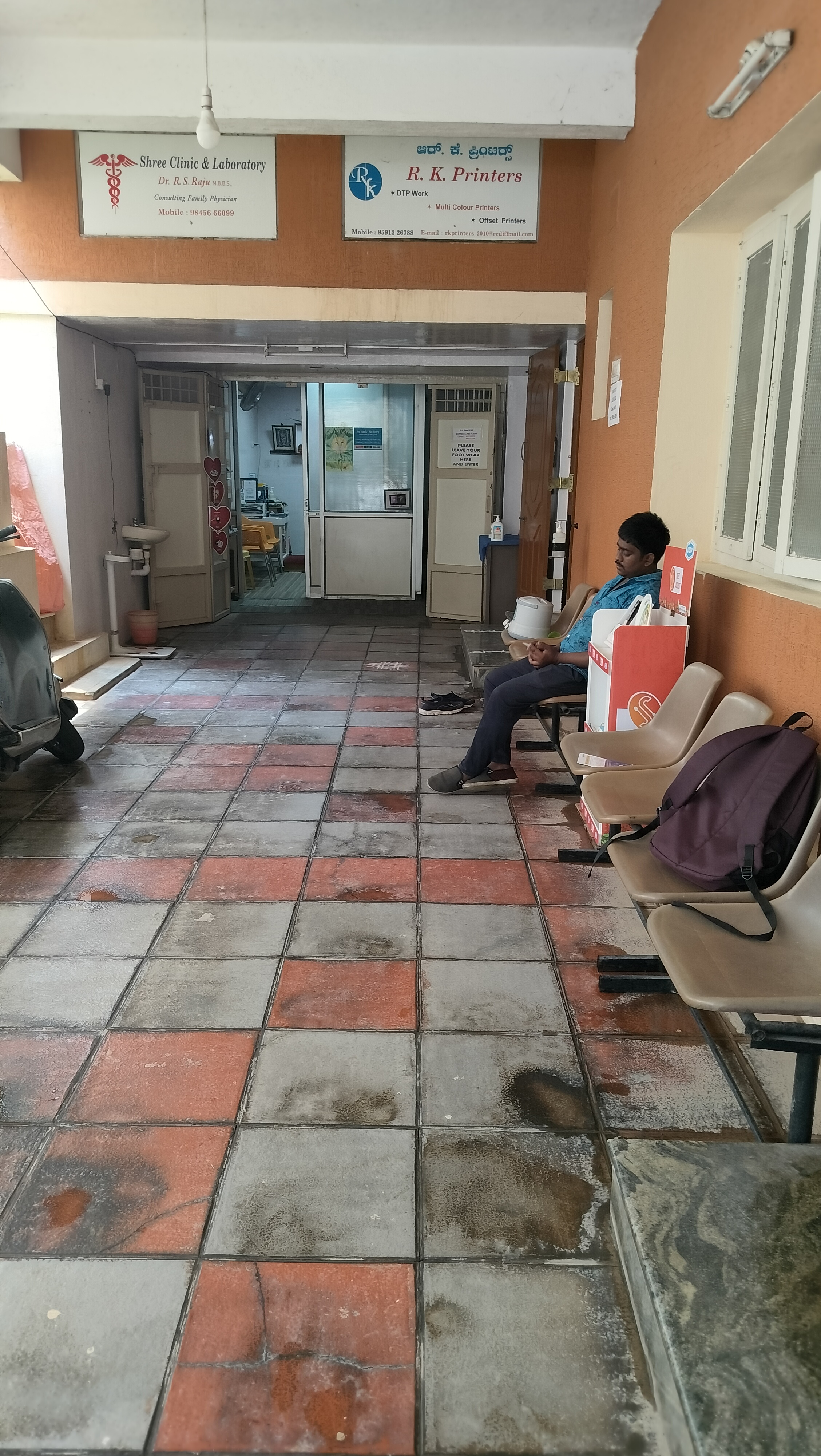 clinic-photo