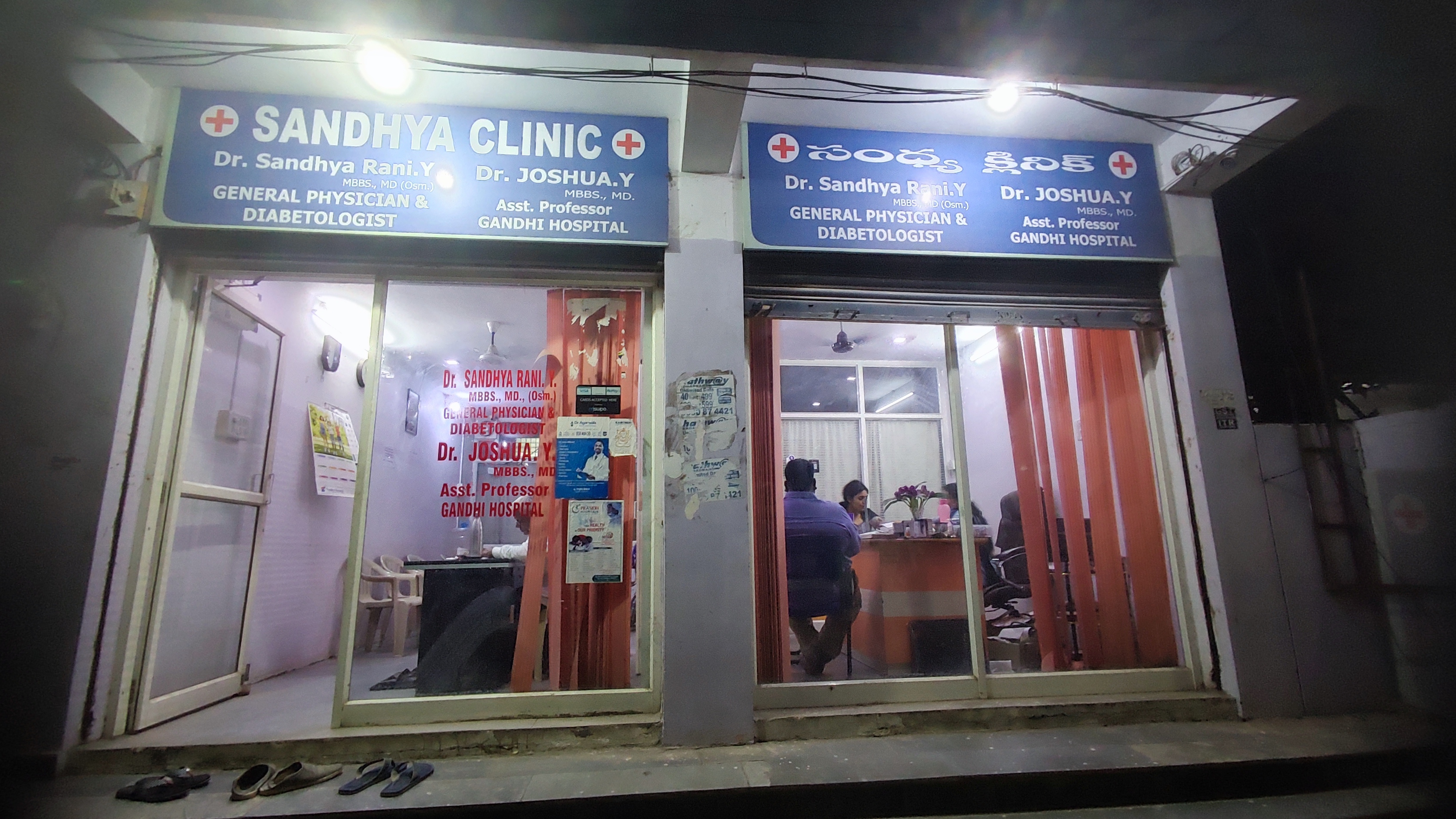 clinic-photo