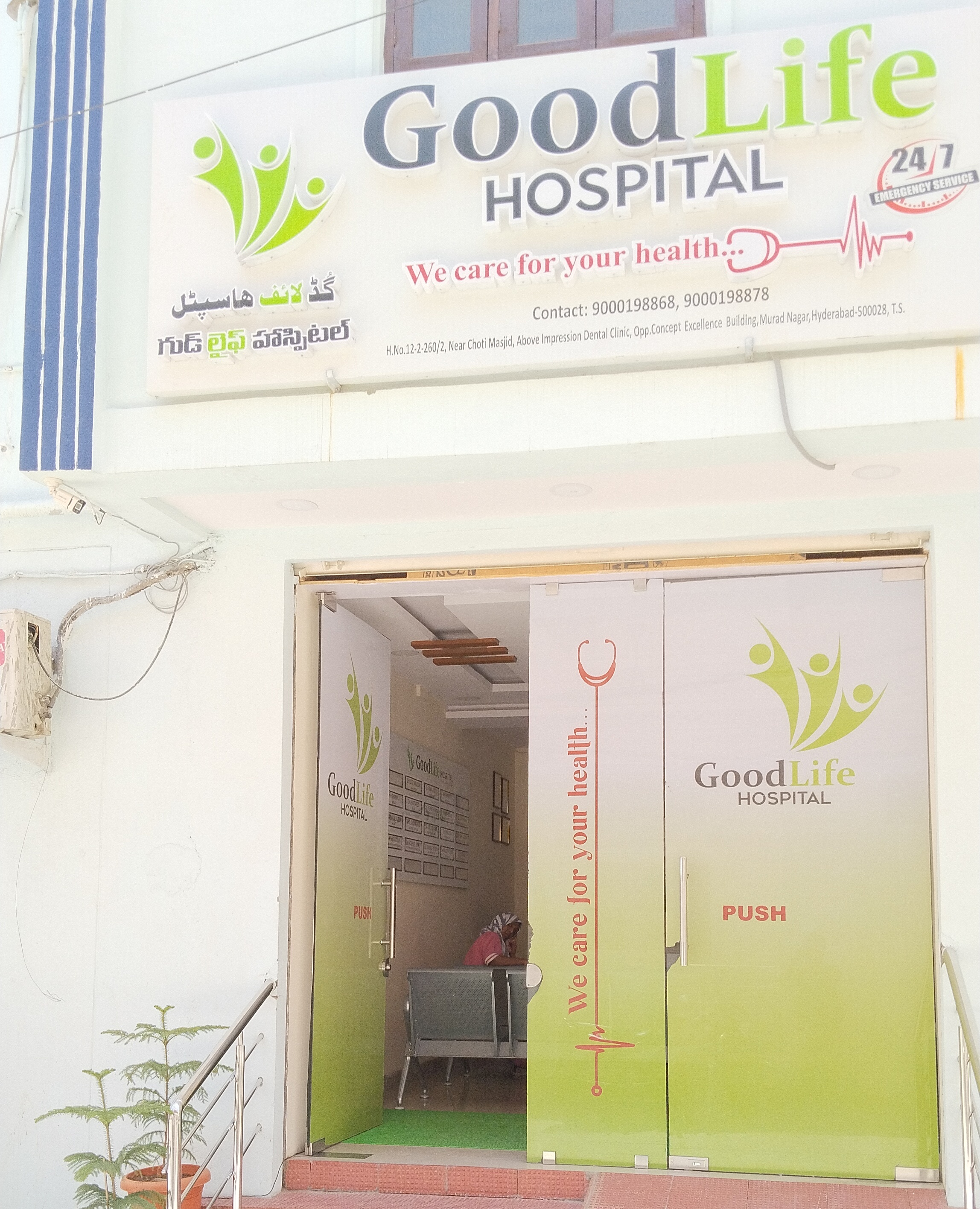 clinic-photo