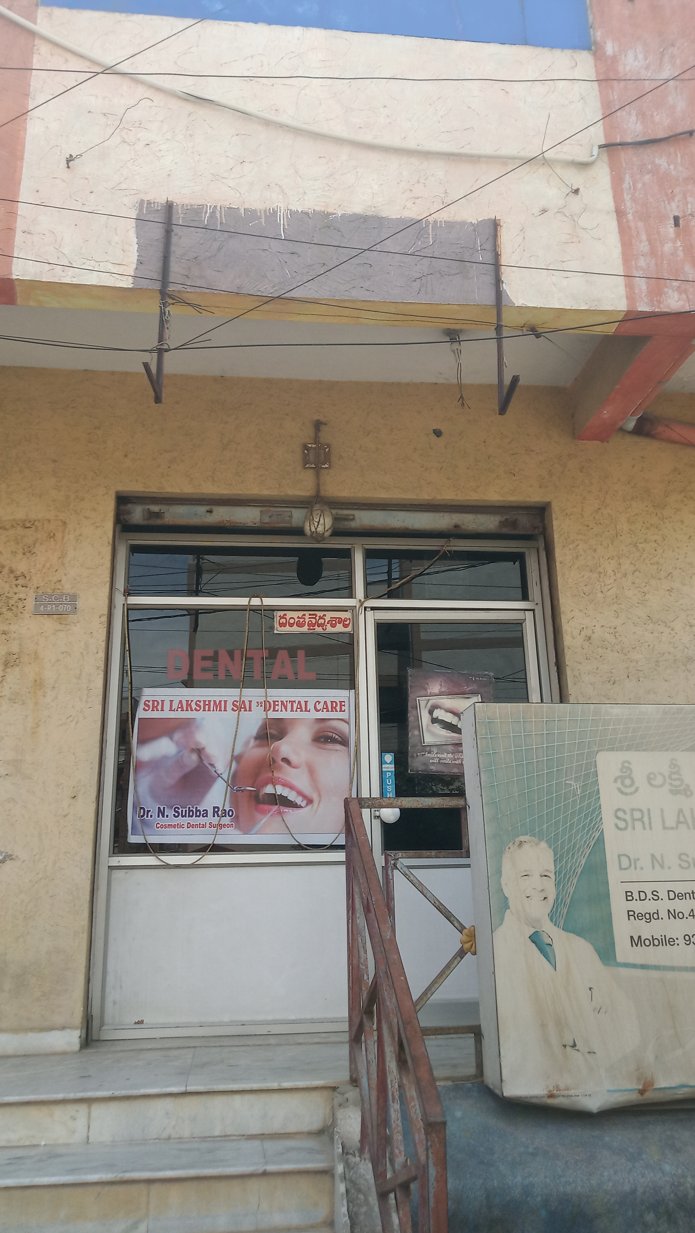 clinic-photo