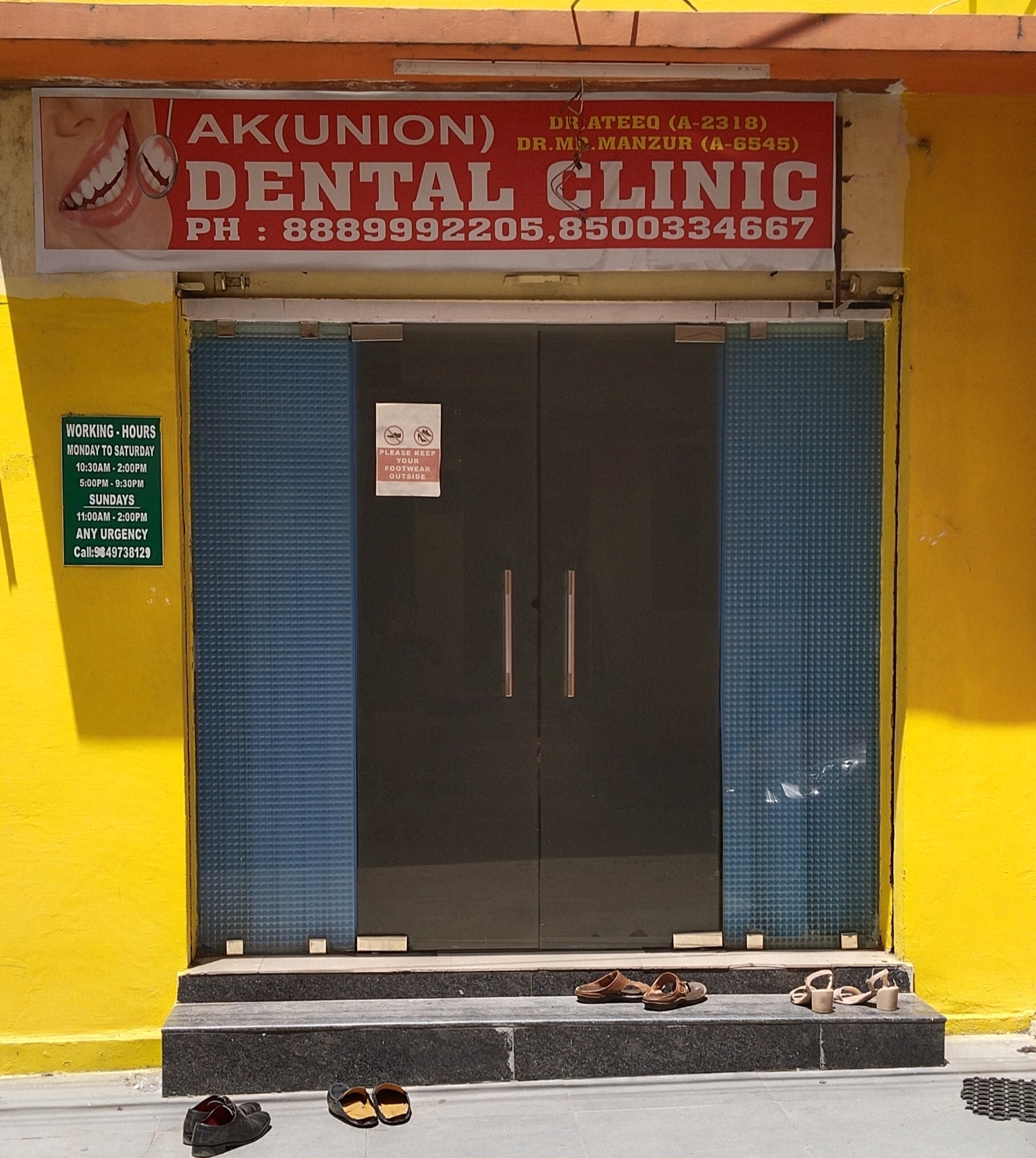 clinic-photo