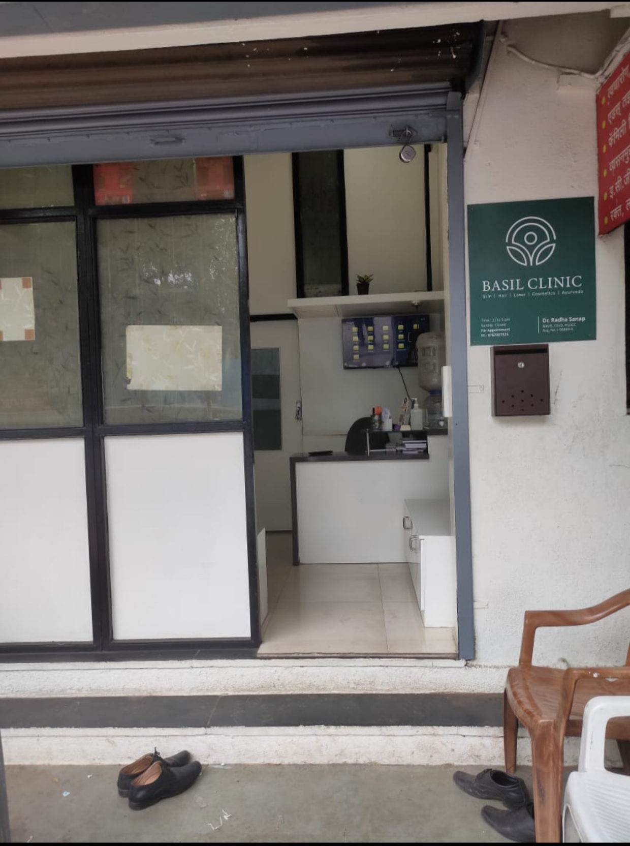 clinic-photo