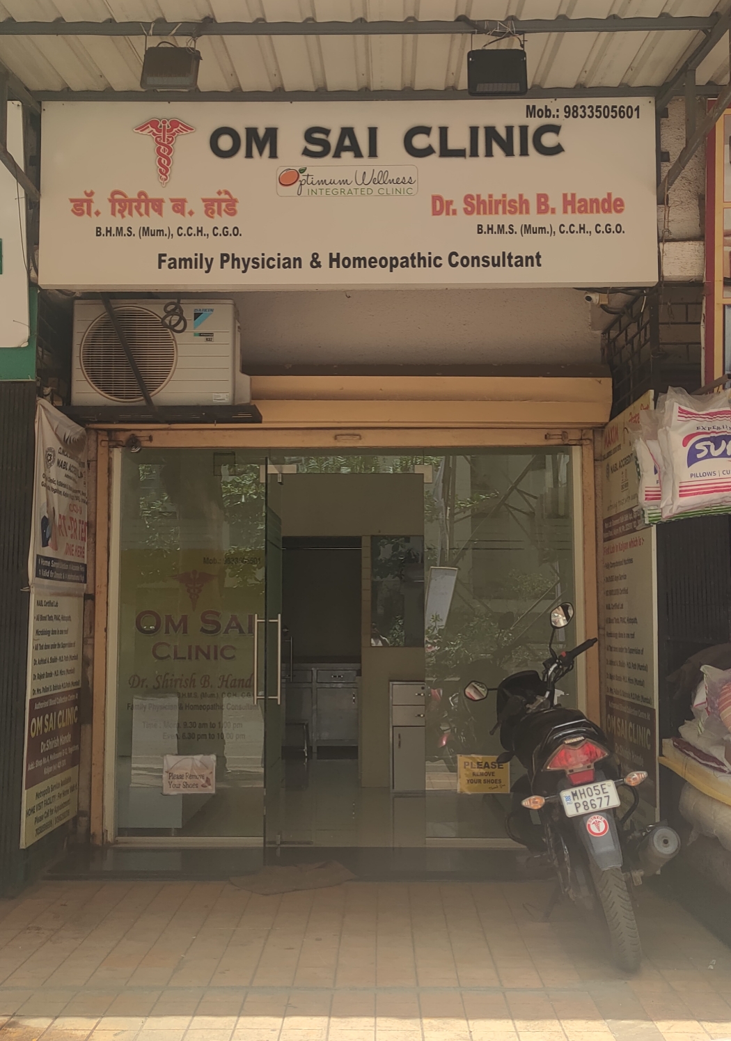 clinic-photo
