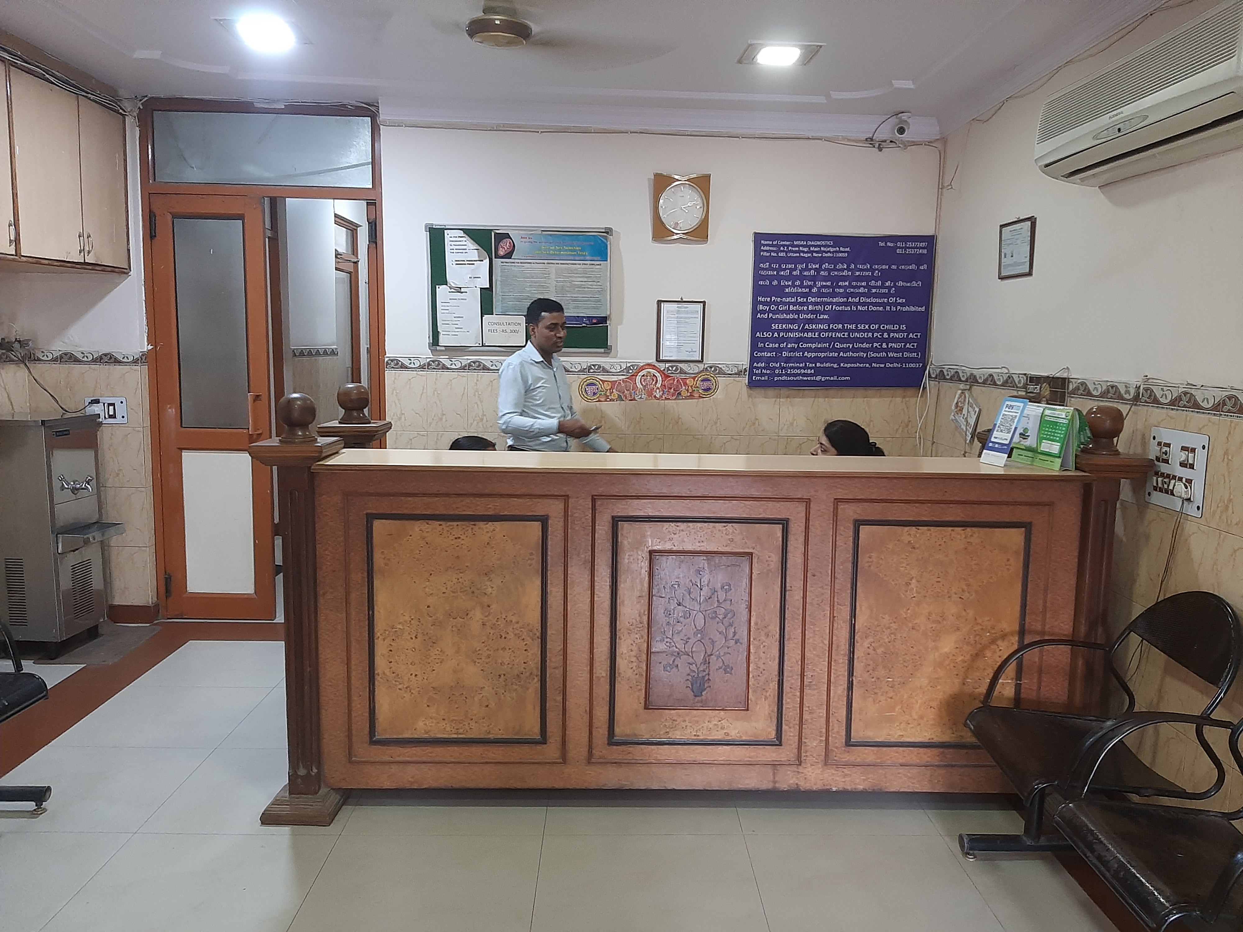 clinic-photo