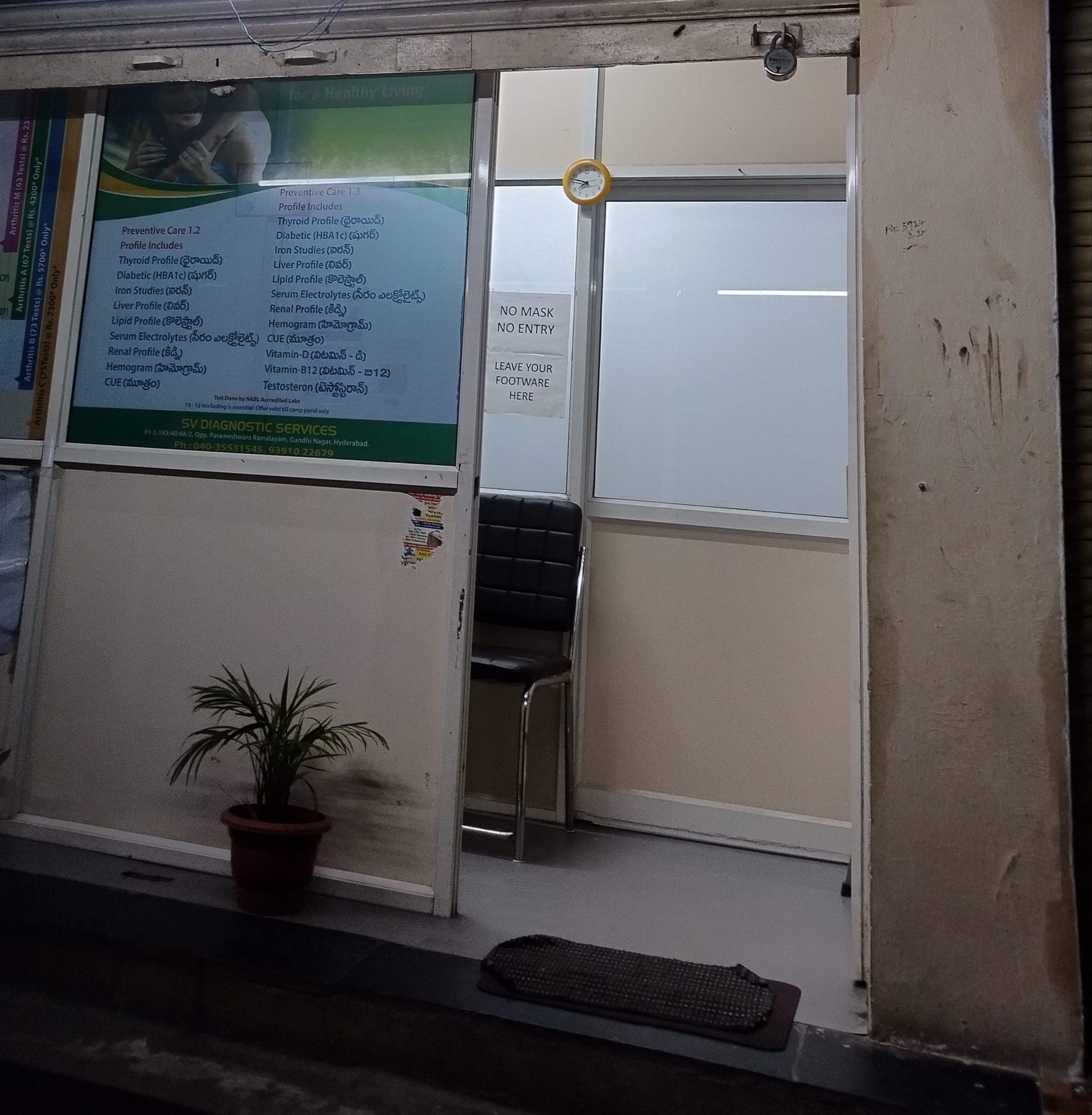 clinic-photo