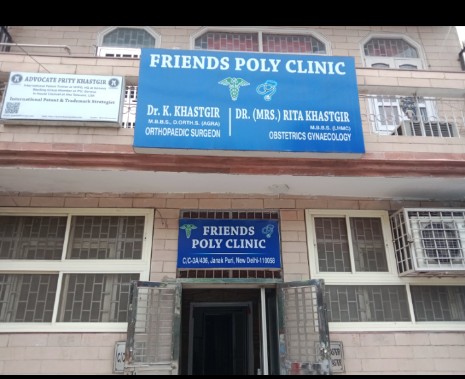 clinic-photo