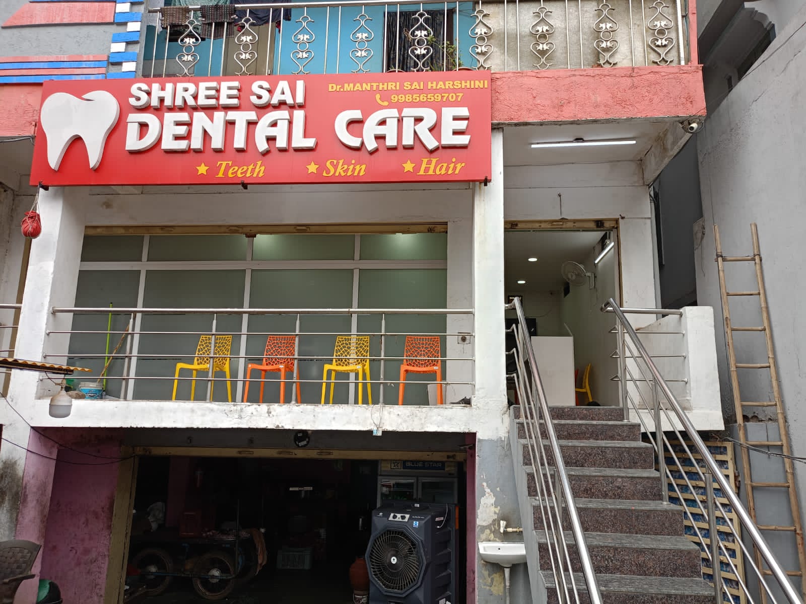 clinic-photo