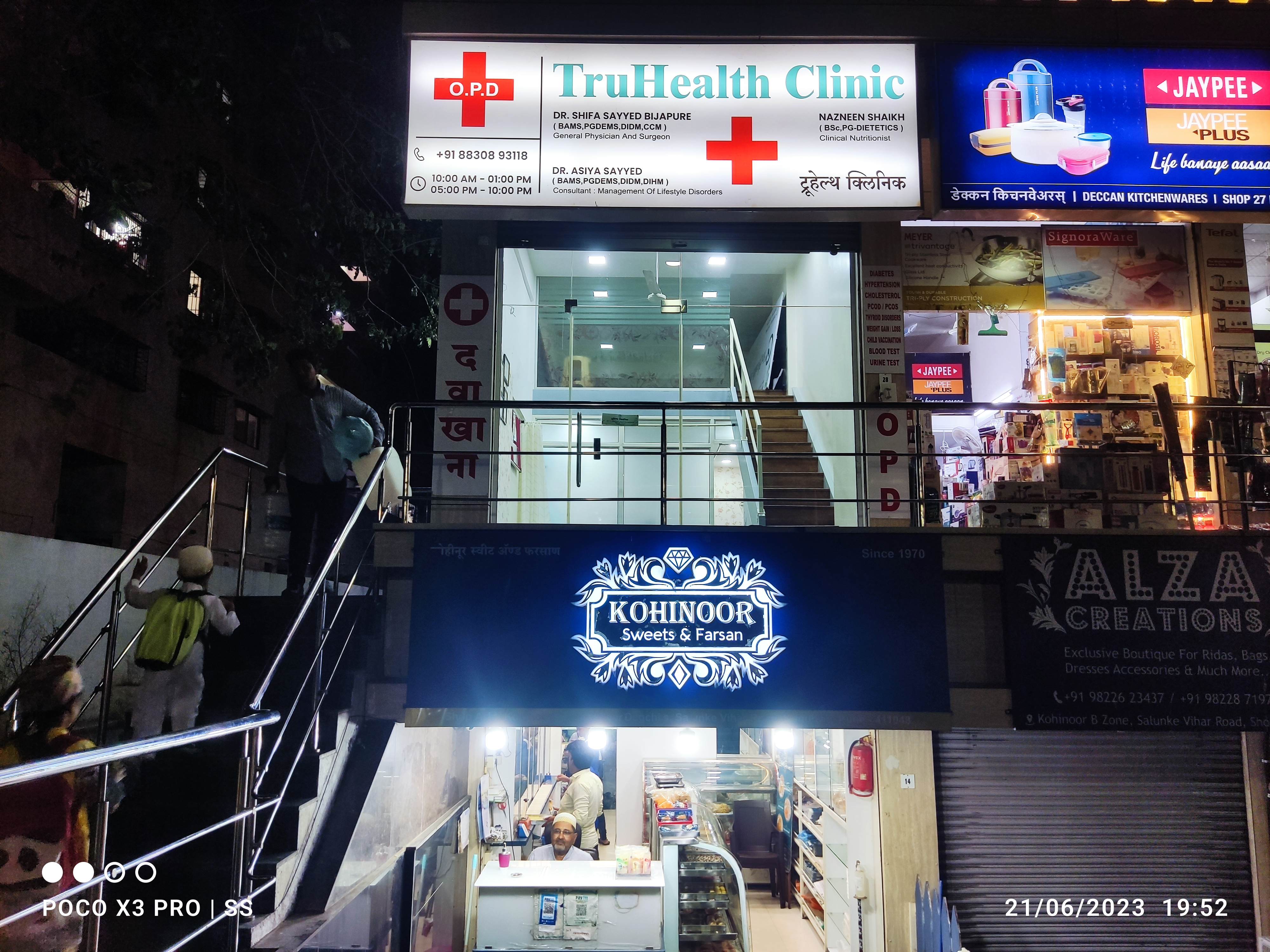 clinic-photo