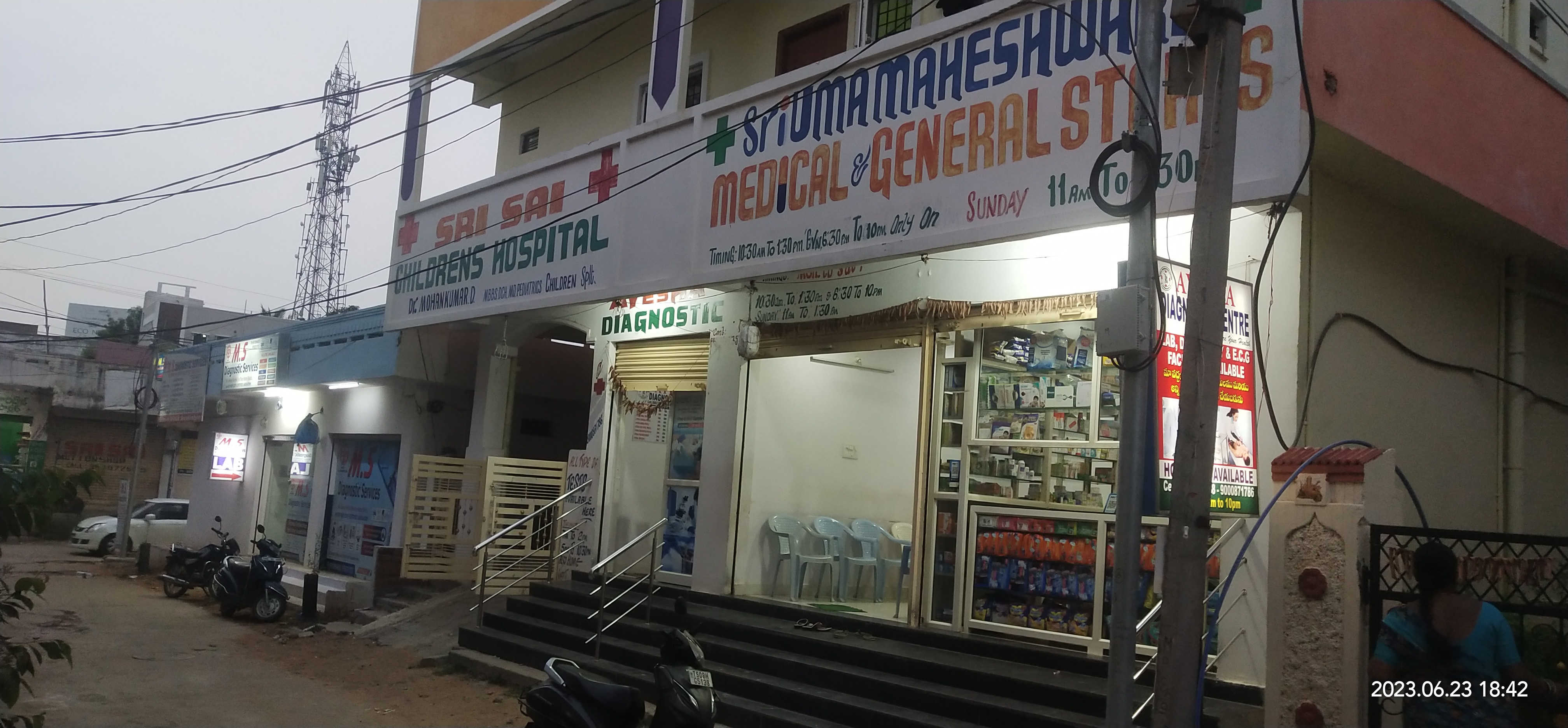 clinic-photo