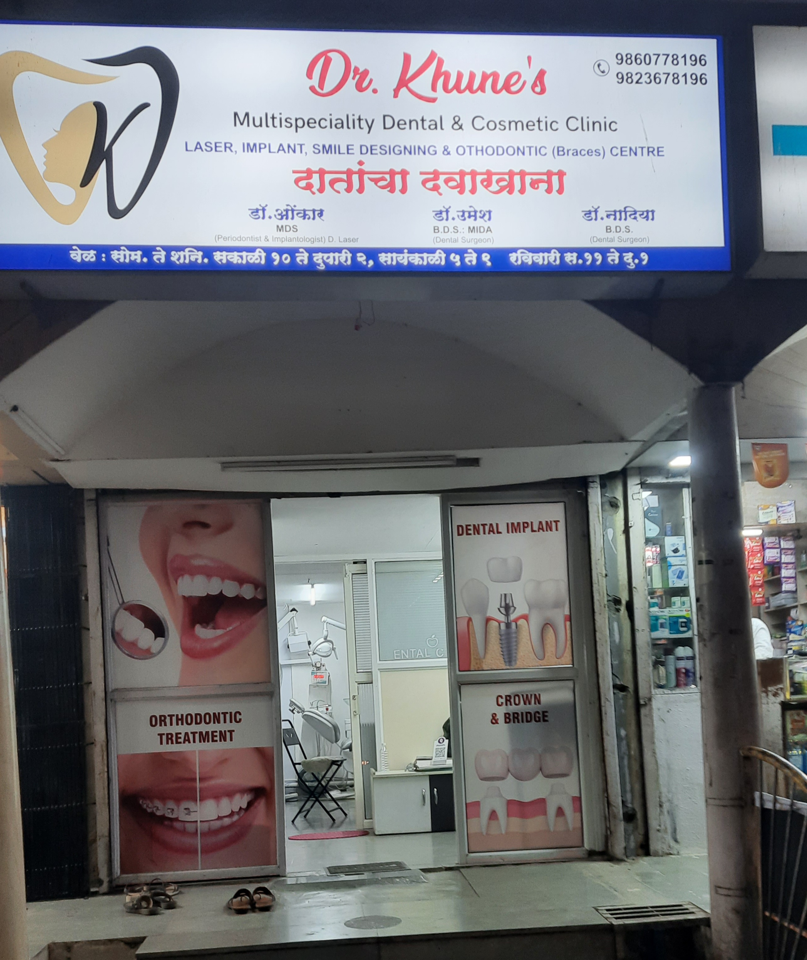 clinic-photo