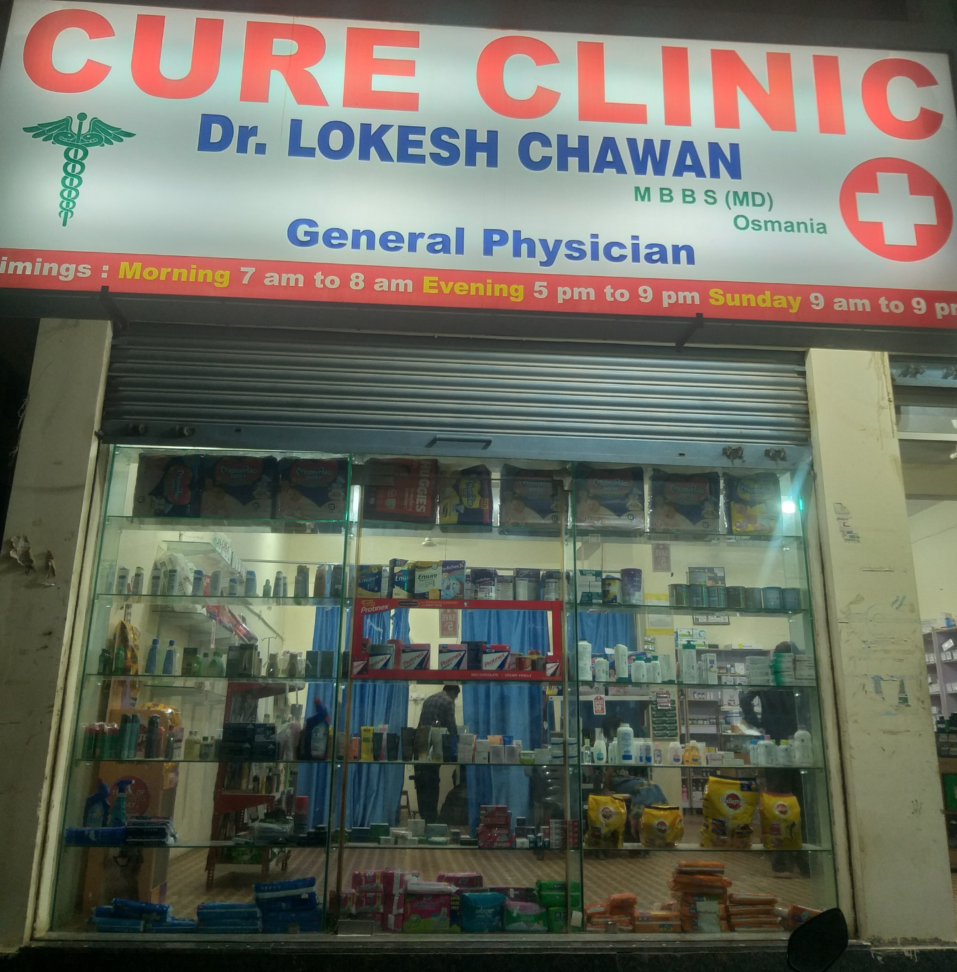 clinic-photo
