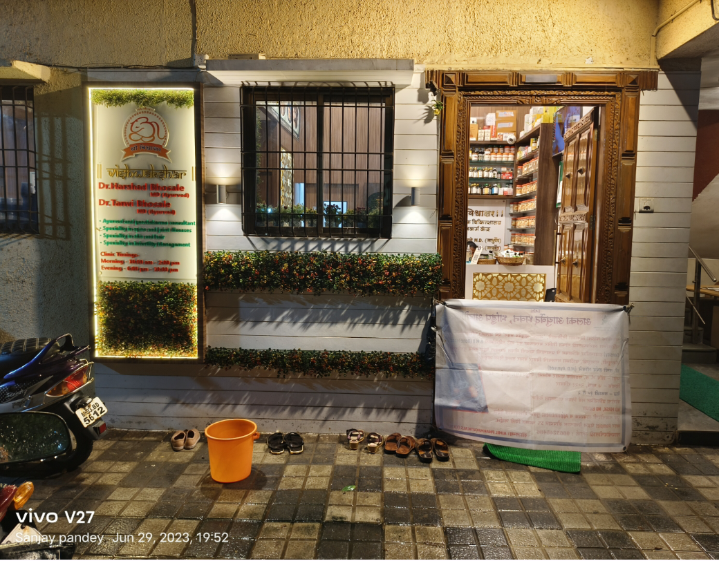 clinic-photo