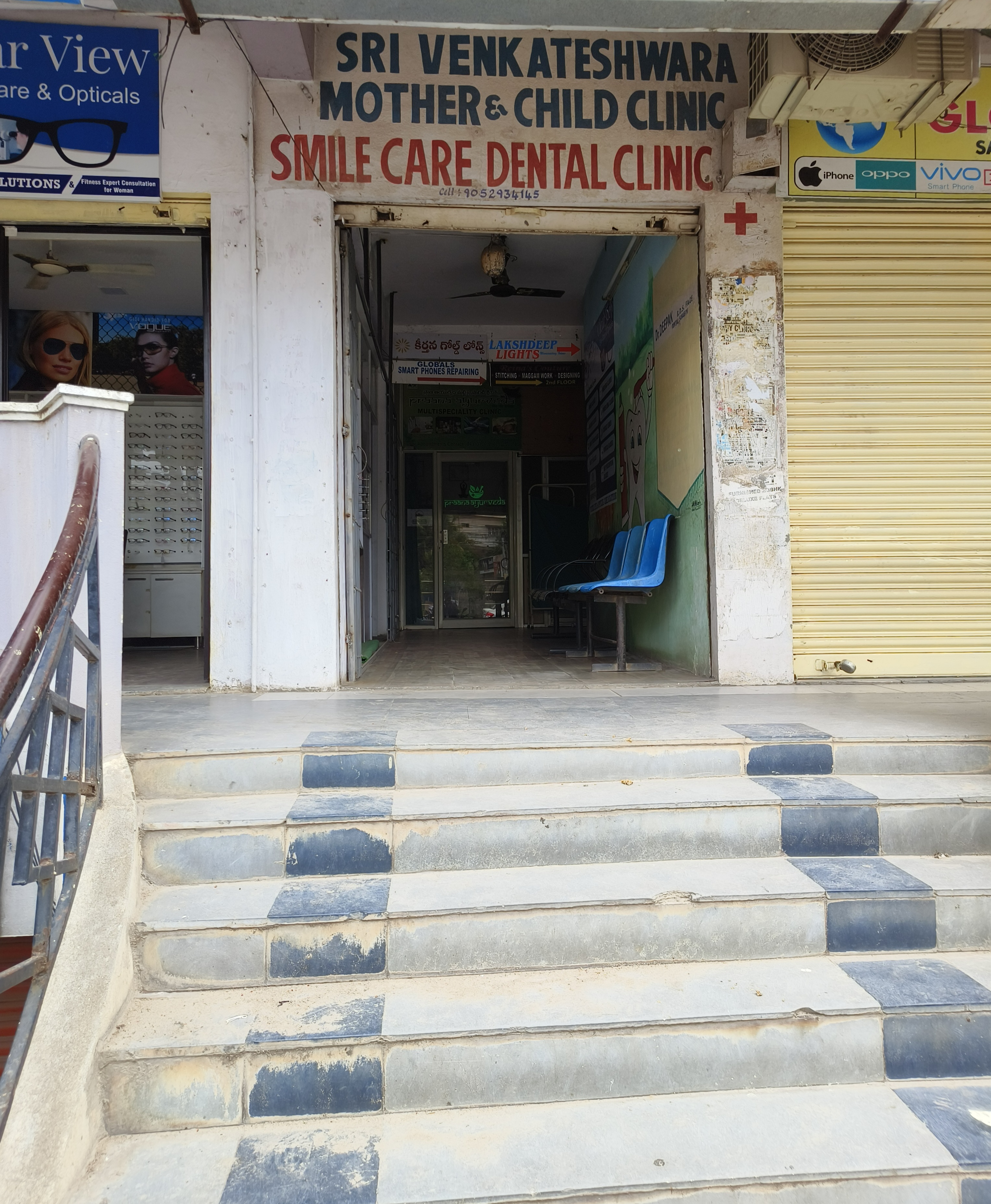 clinic-photo
