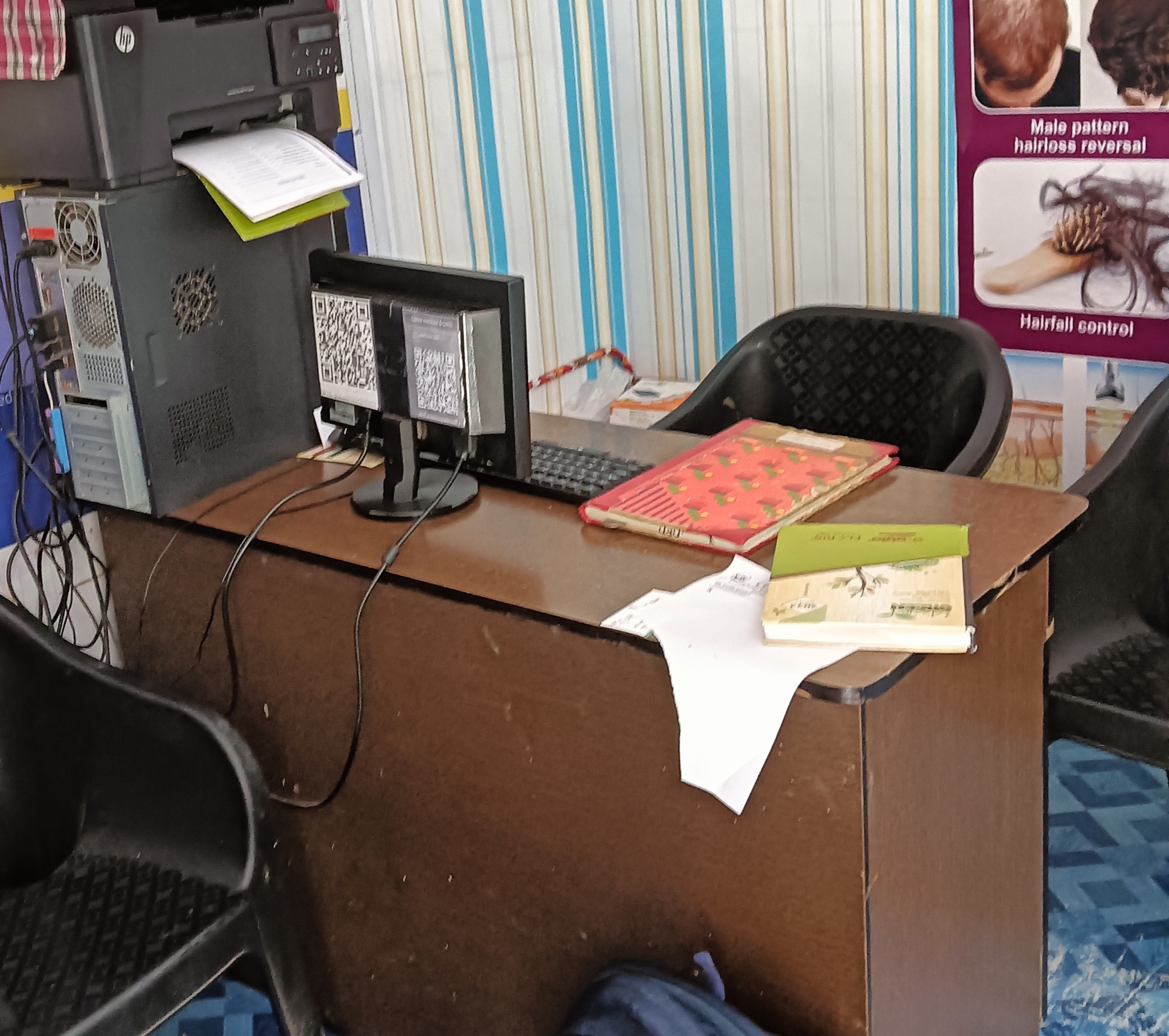 clinic-photo