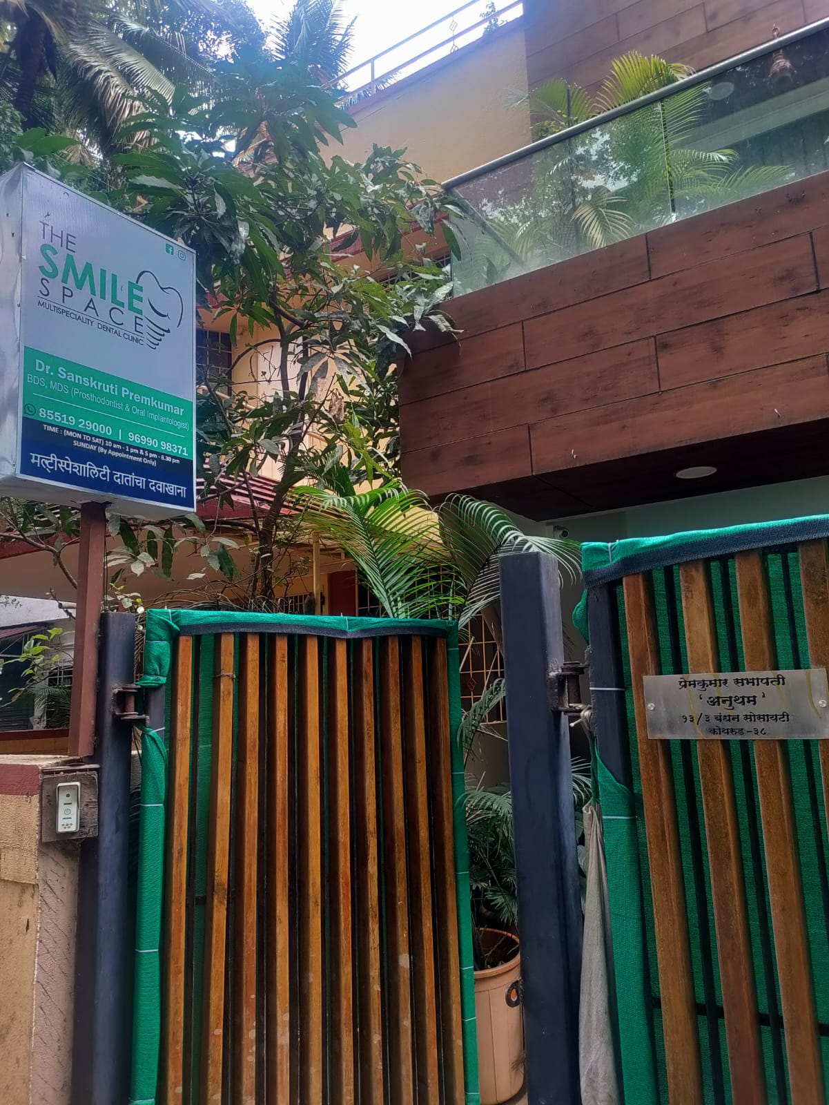 clinic-photo