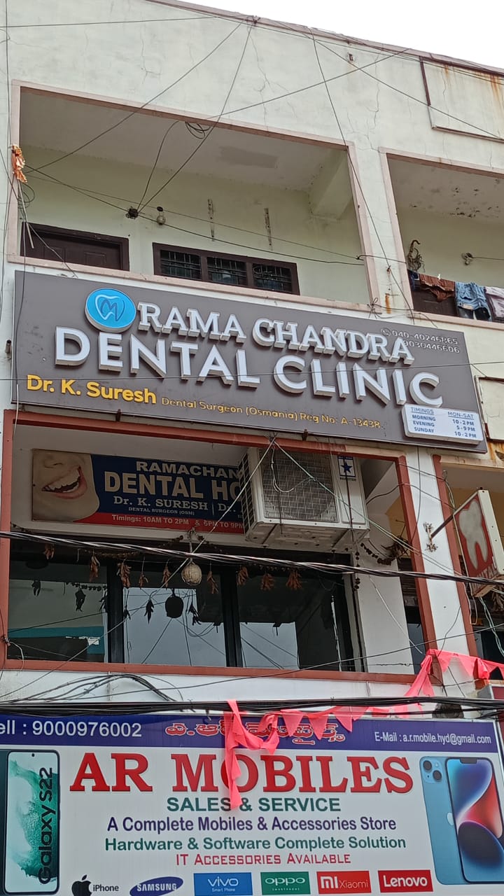 clinic-photo