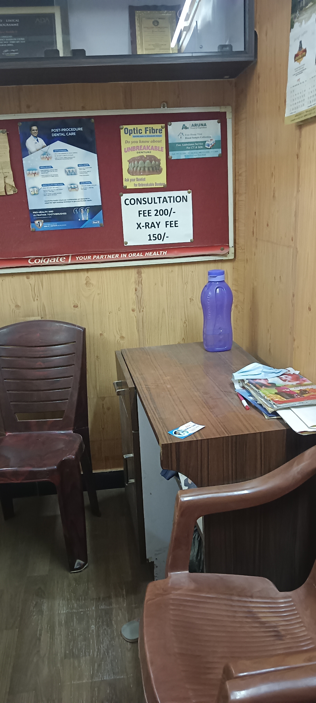 clinic-photo