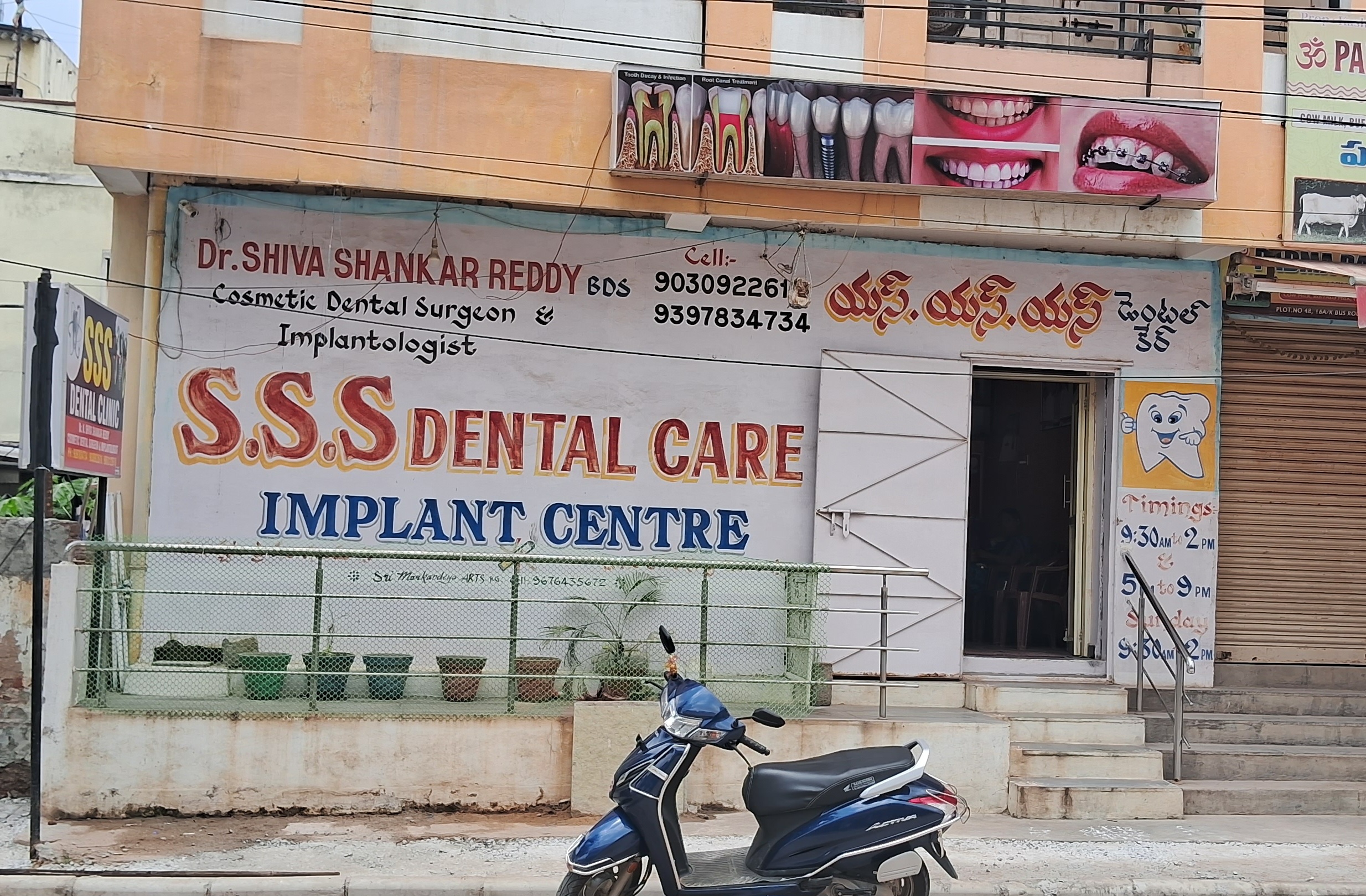 clinic-photo