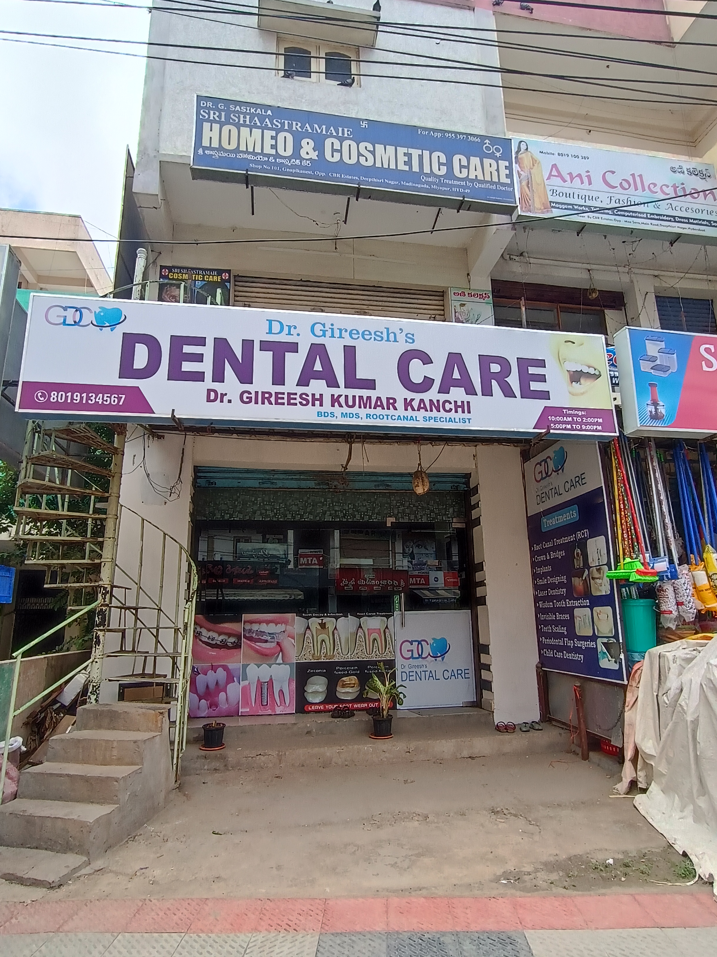 clinic-photo