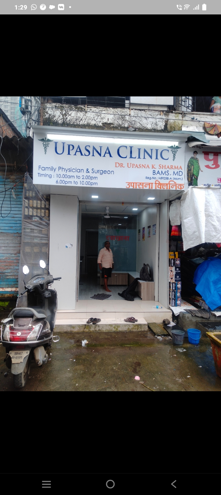 clinic-photo