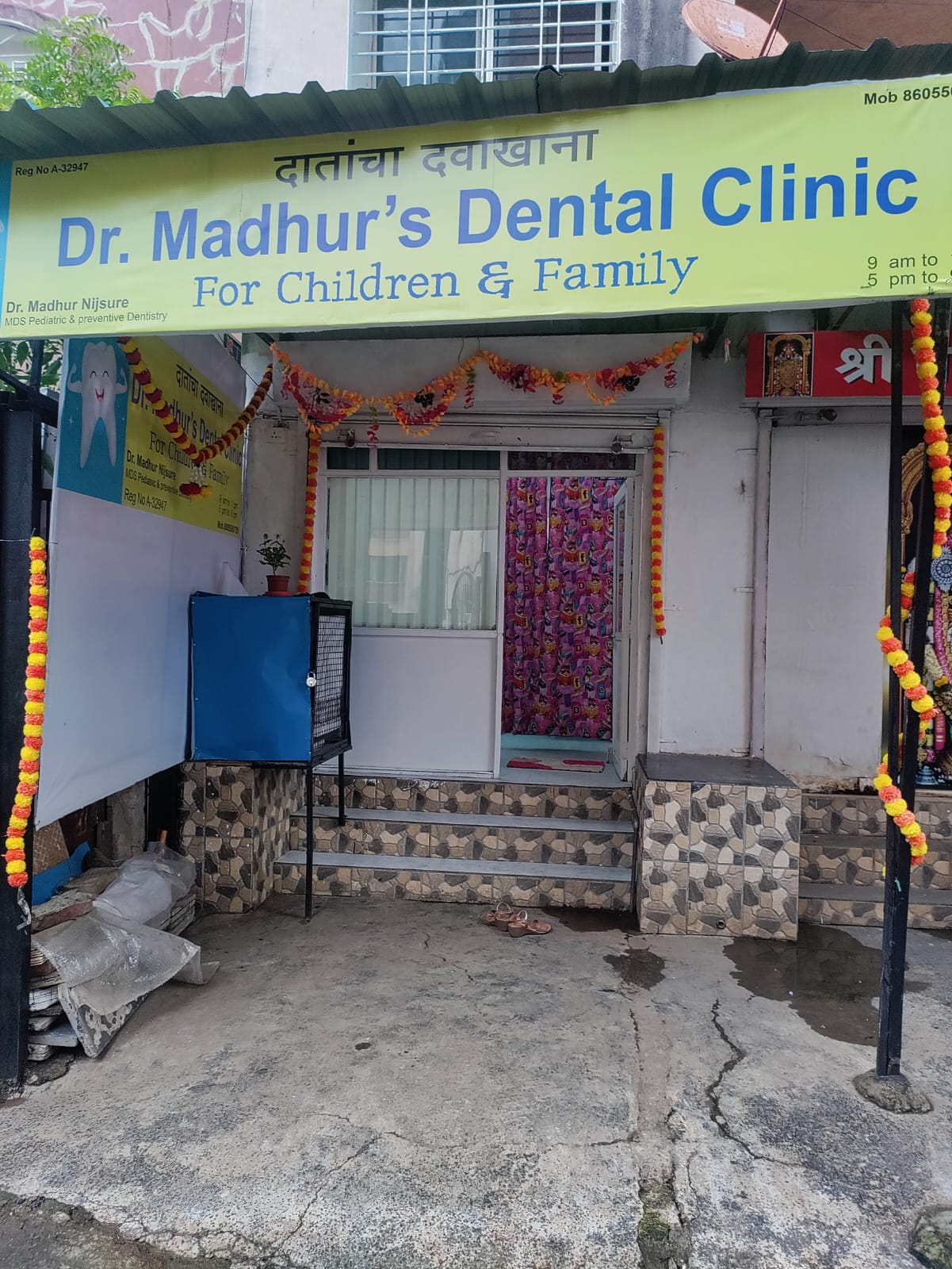 clinic-photo