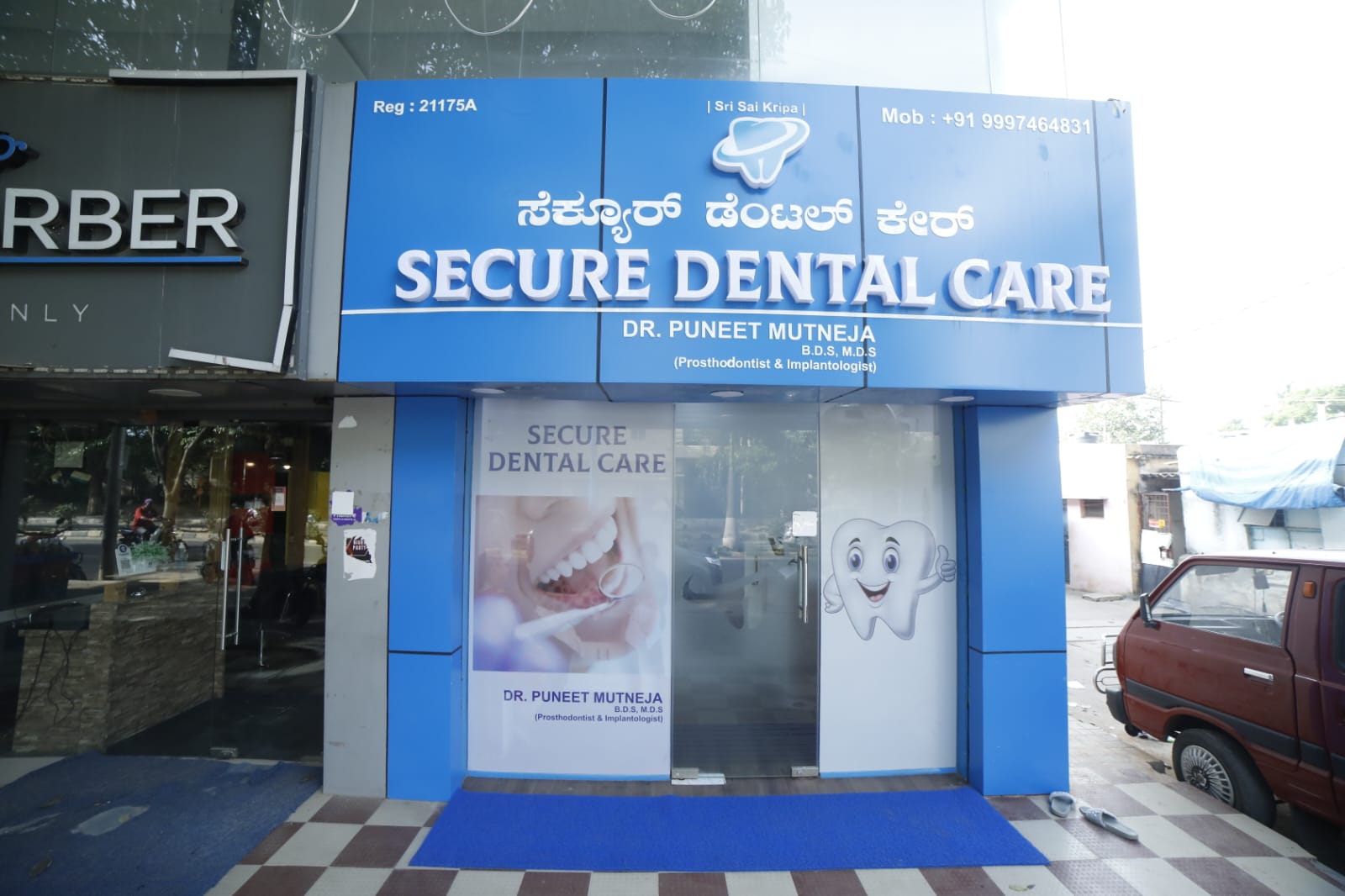 clinic-photo