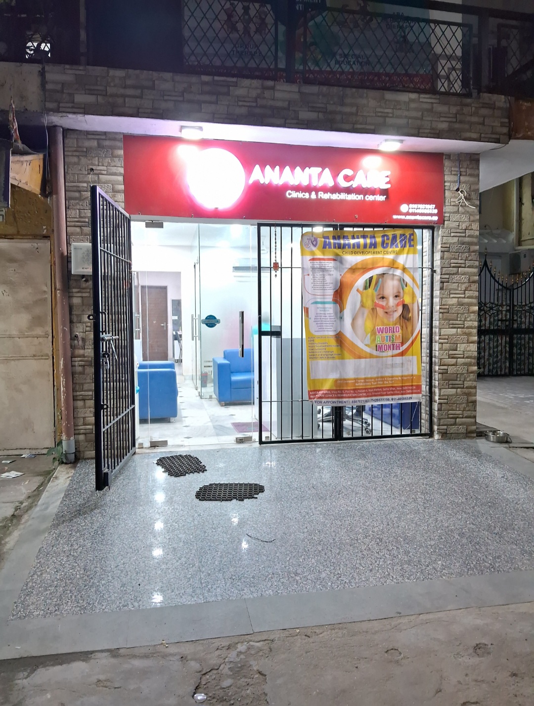 clinic-photo