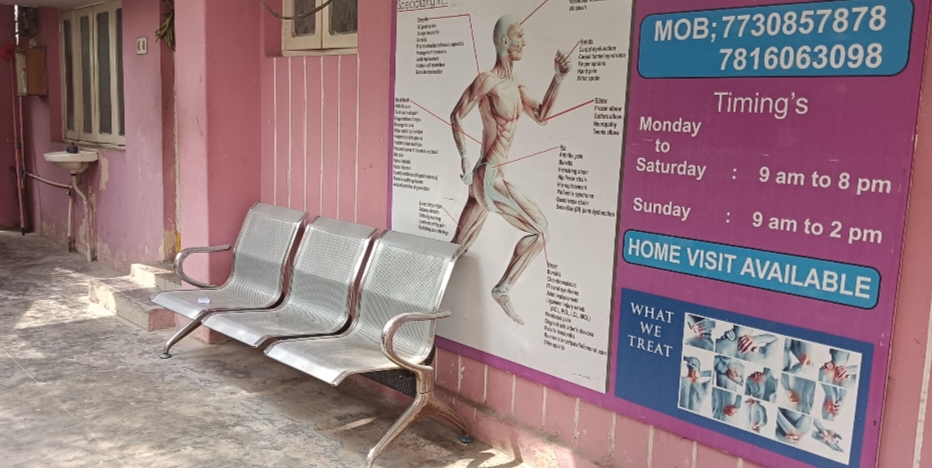 clinic-photo