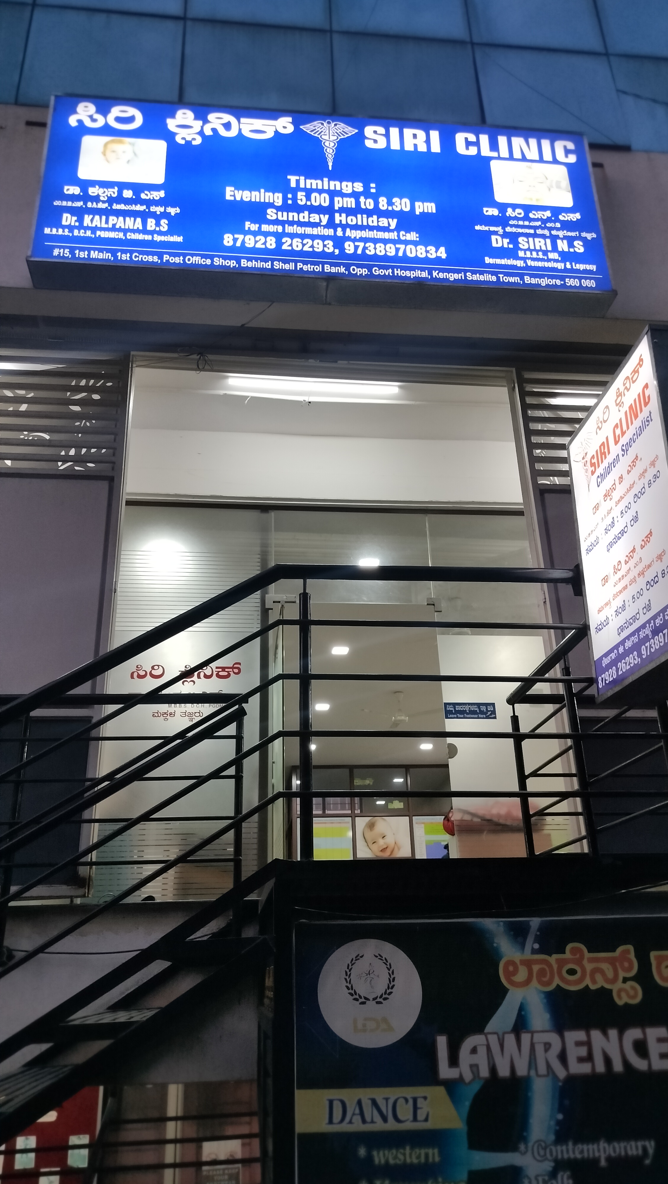 clinic-photo