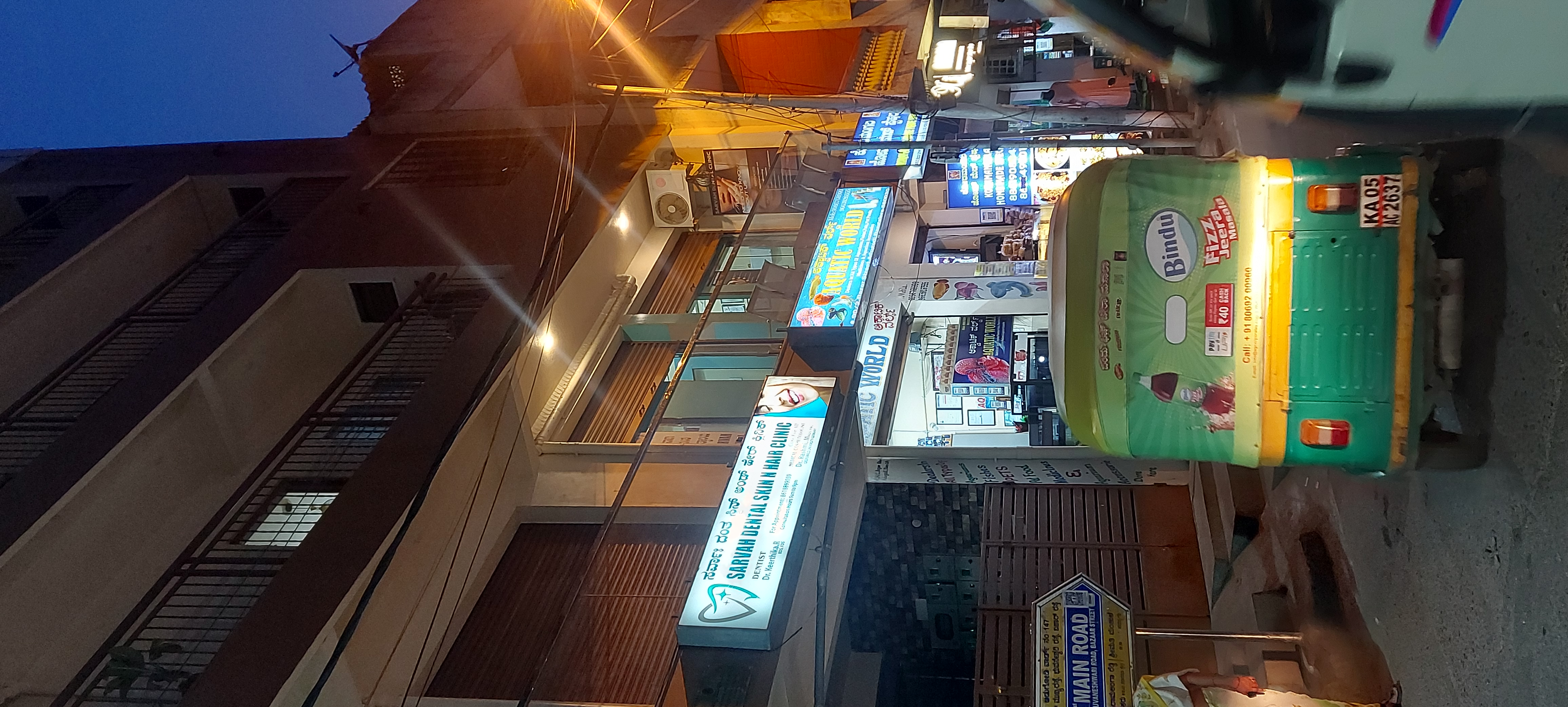 clinic-photo
