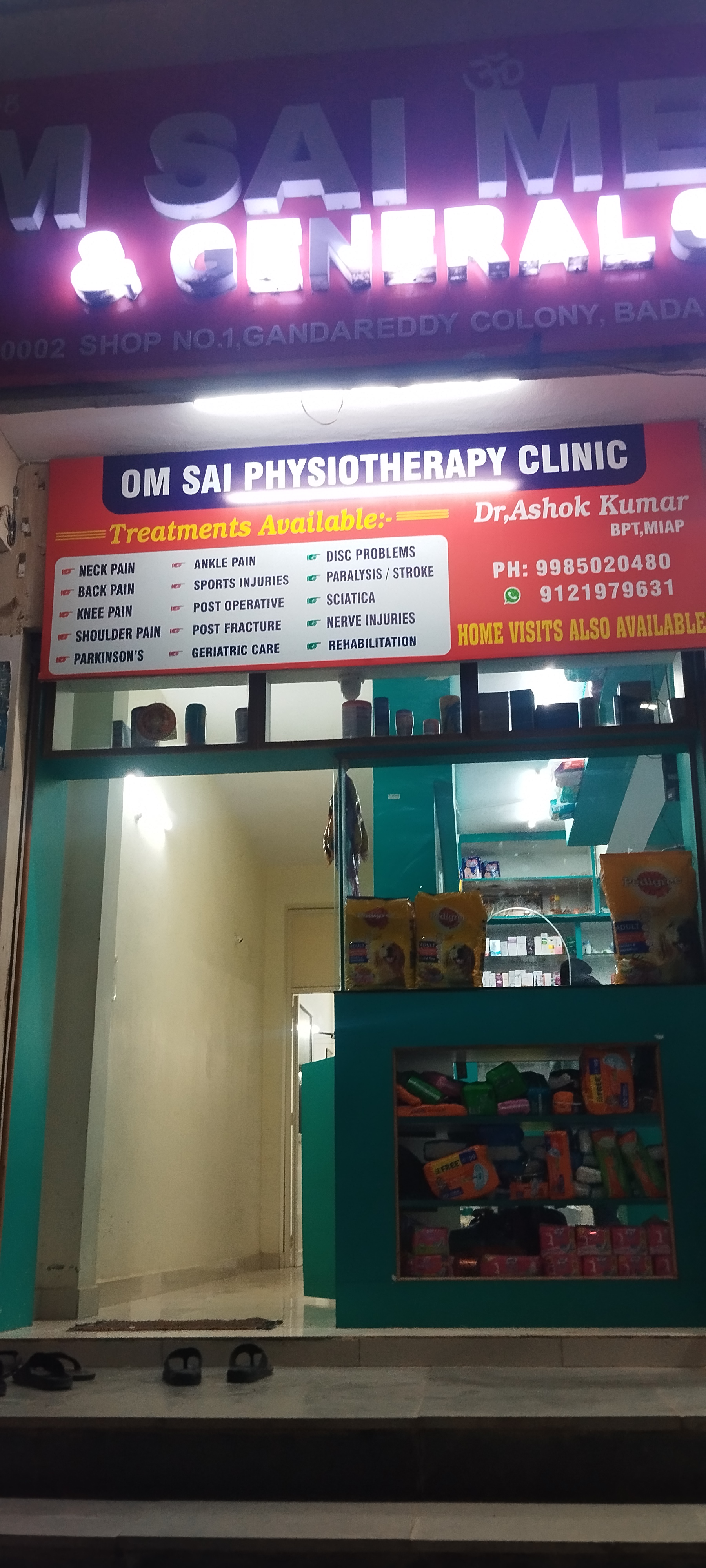 clinic-photo
