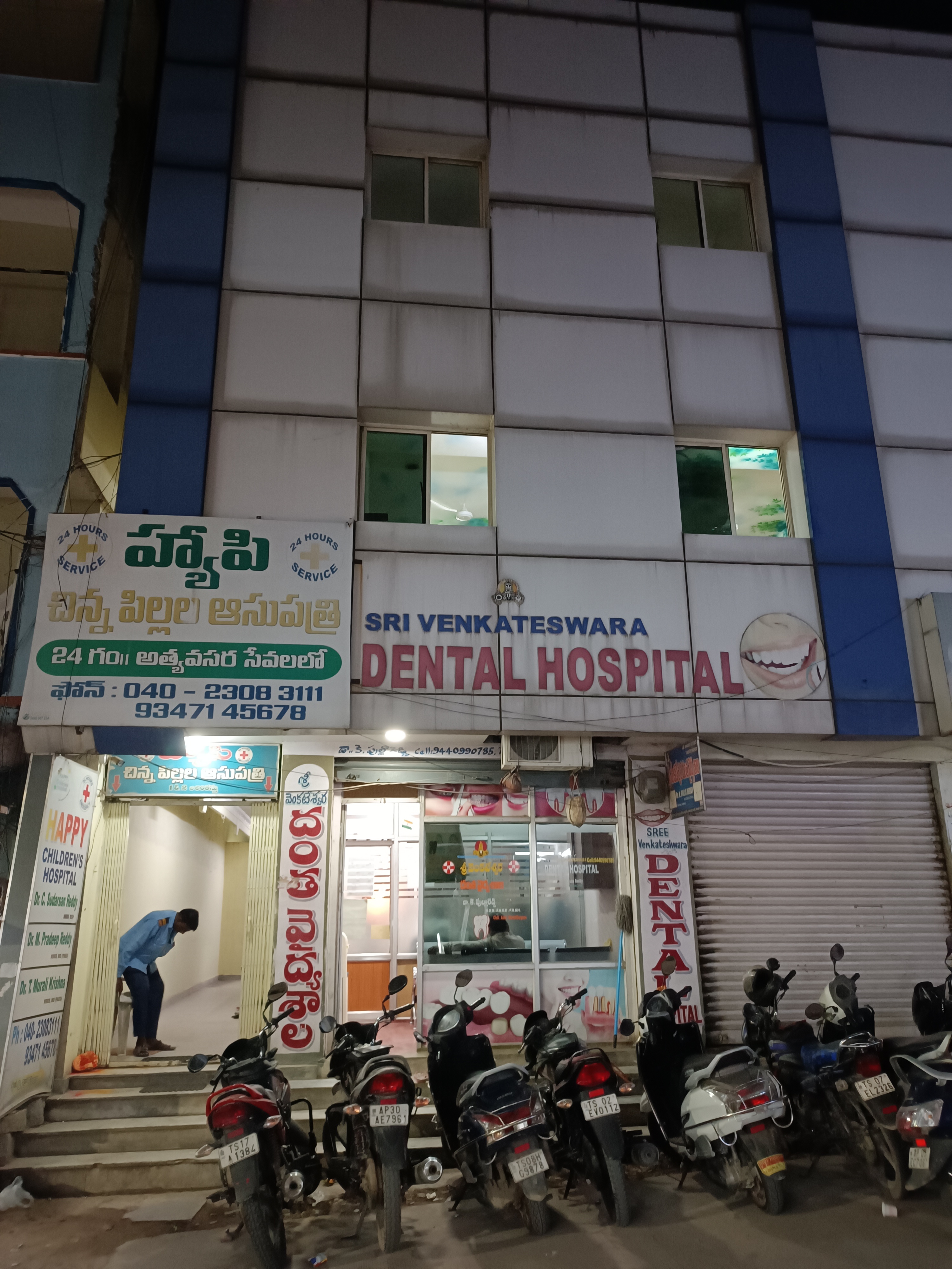 clinic-photo