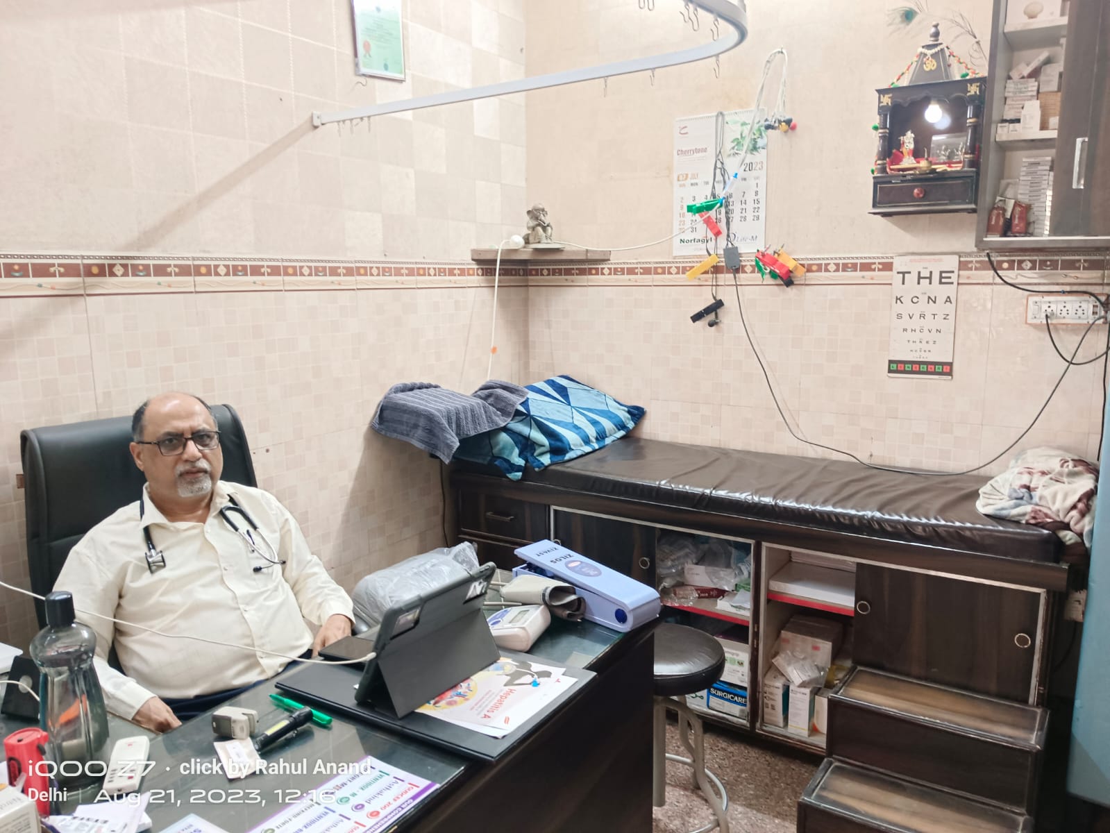 clinic-photo