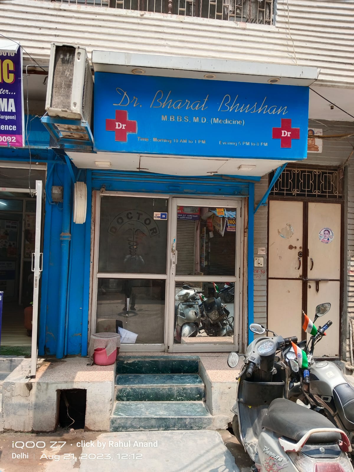 clinic-photo