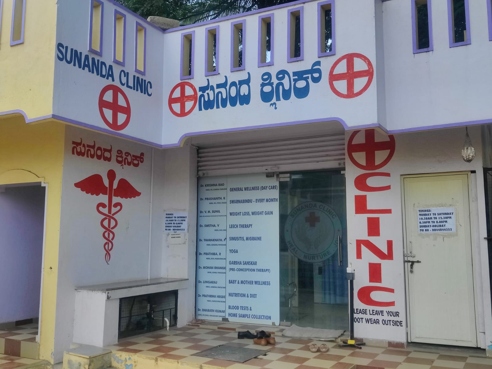 clinic-photo